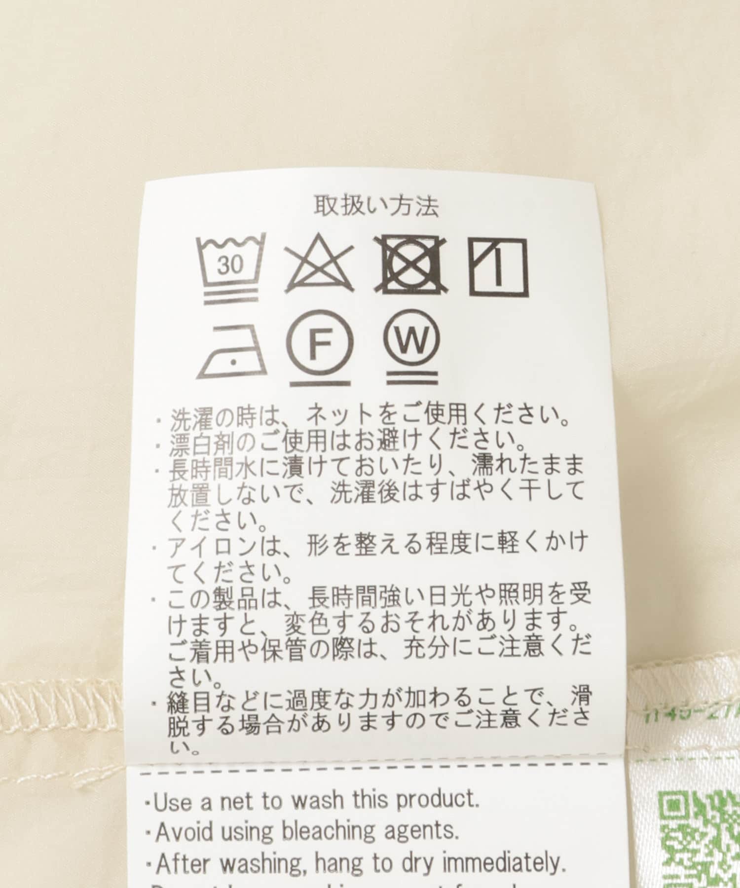 ECRU