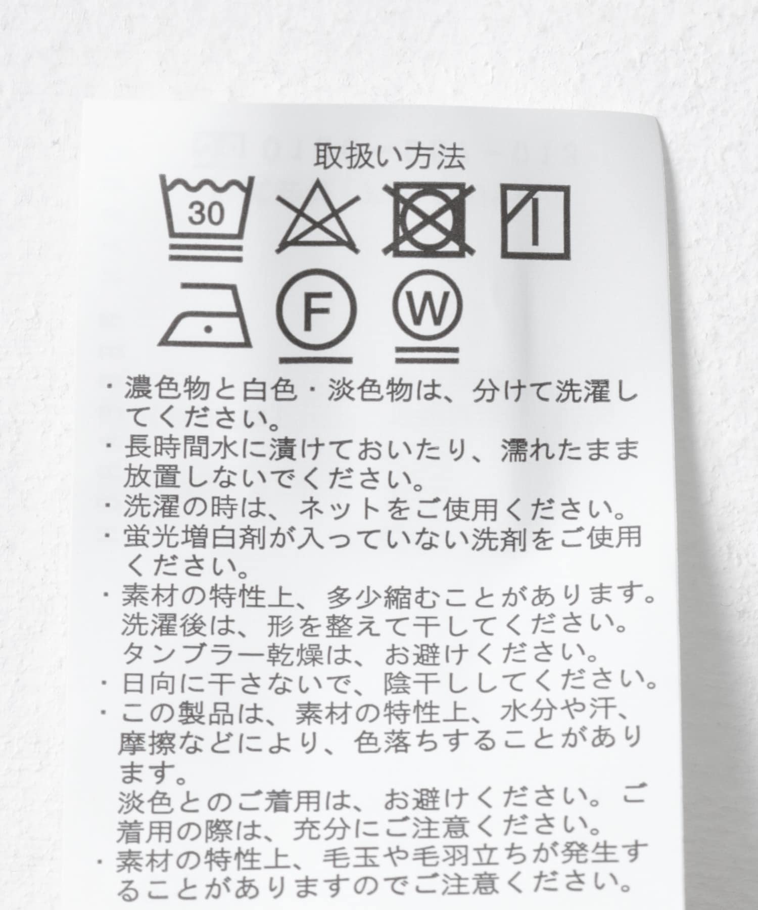 JQ起毛カットソー カーディガン BEG M