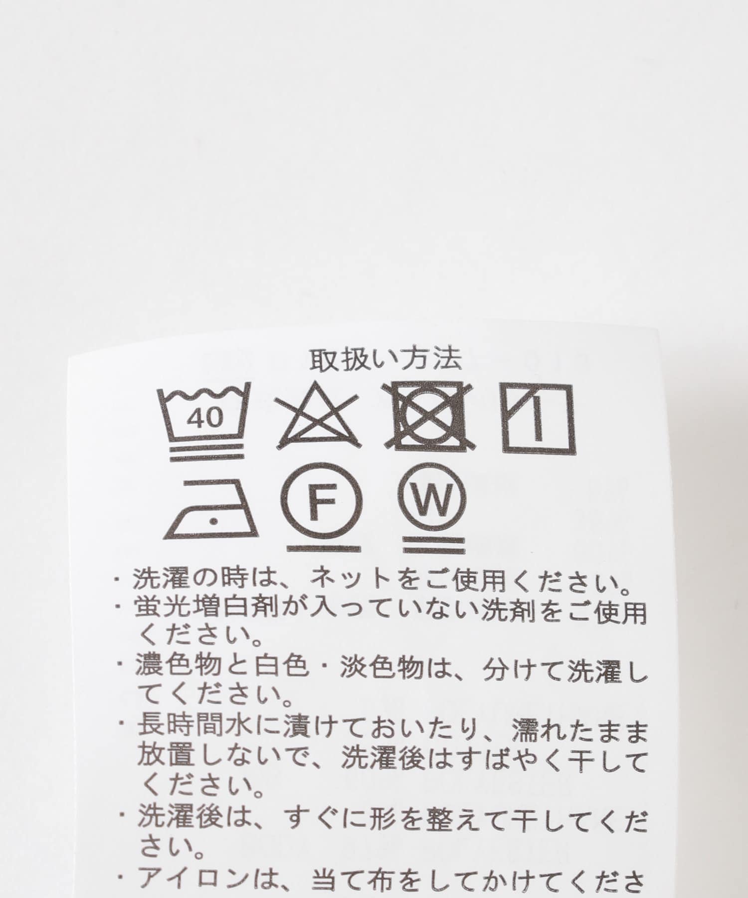 『XLサイズあり』刺繍ジャカードロングスリーブカットソー BRN M