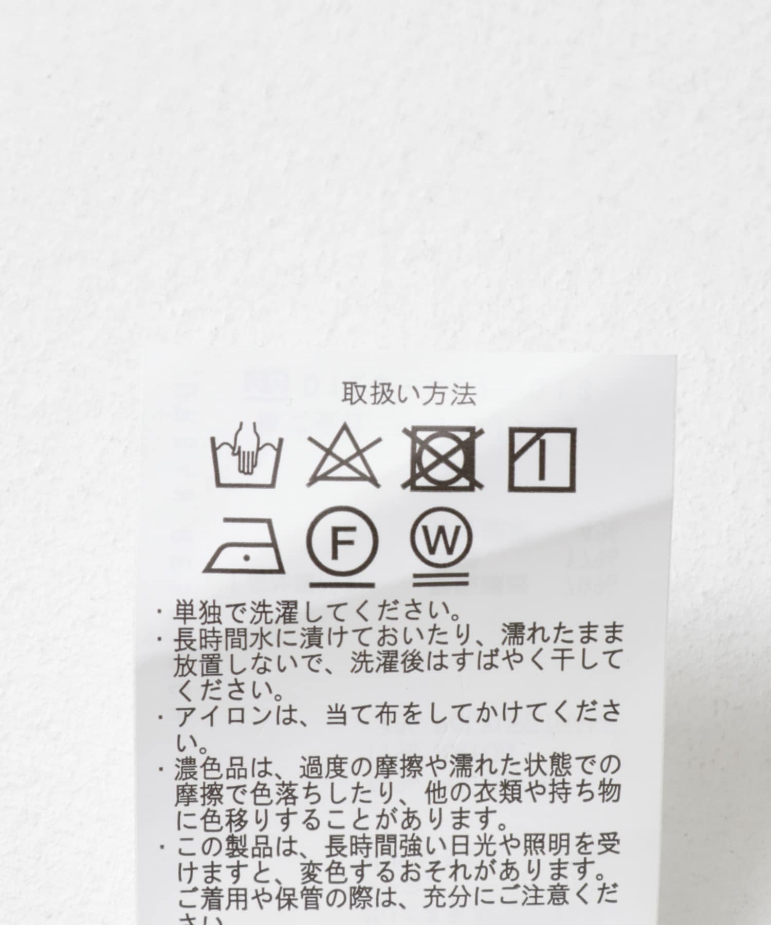 Diagonal Switch 長袖シャツ BLU M