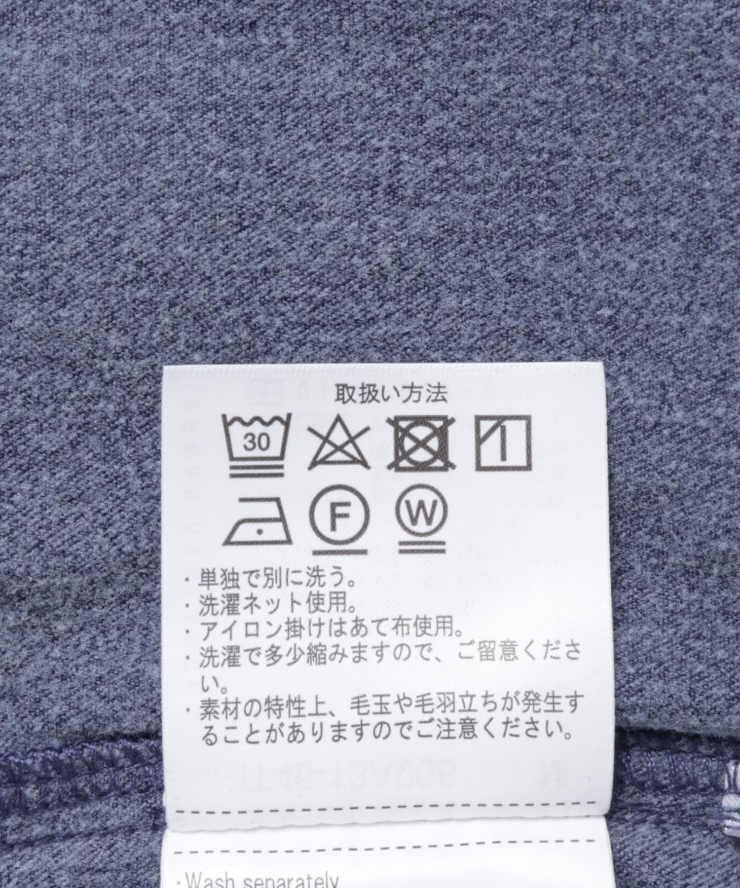 裏起毛デニム レギュラーカラーシャツ BLU M