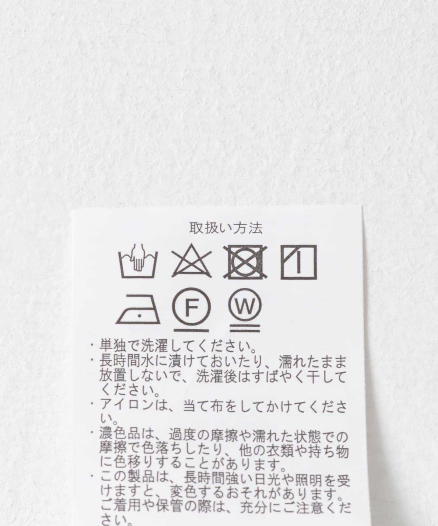 Vertical Switch 長袖シャツ BLU M
