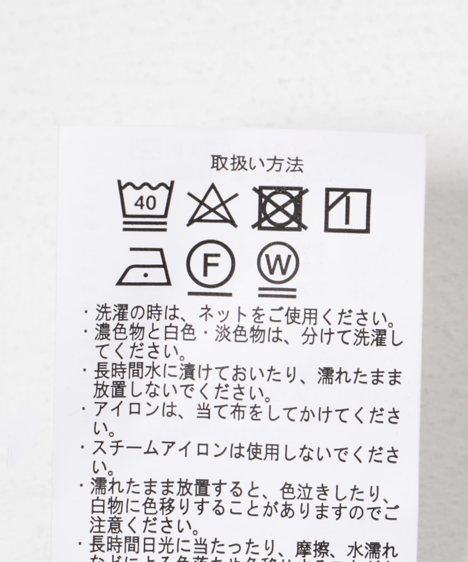 WINDPROOF 裏フリースボンディング パンツ KHK M