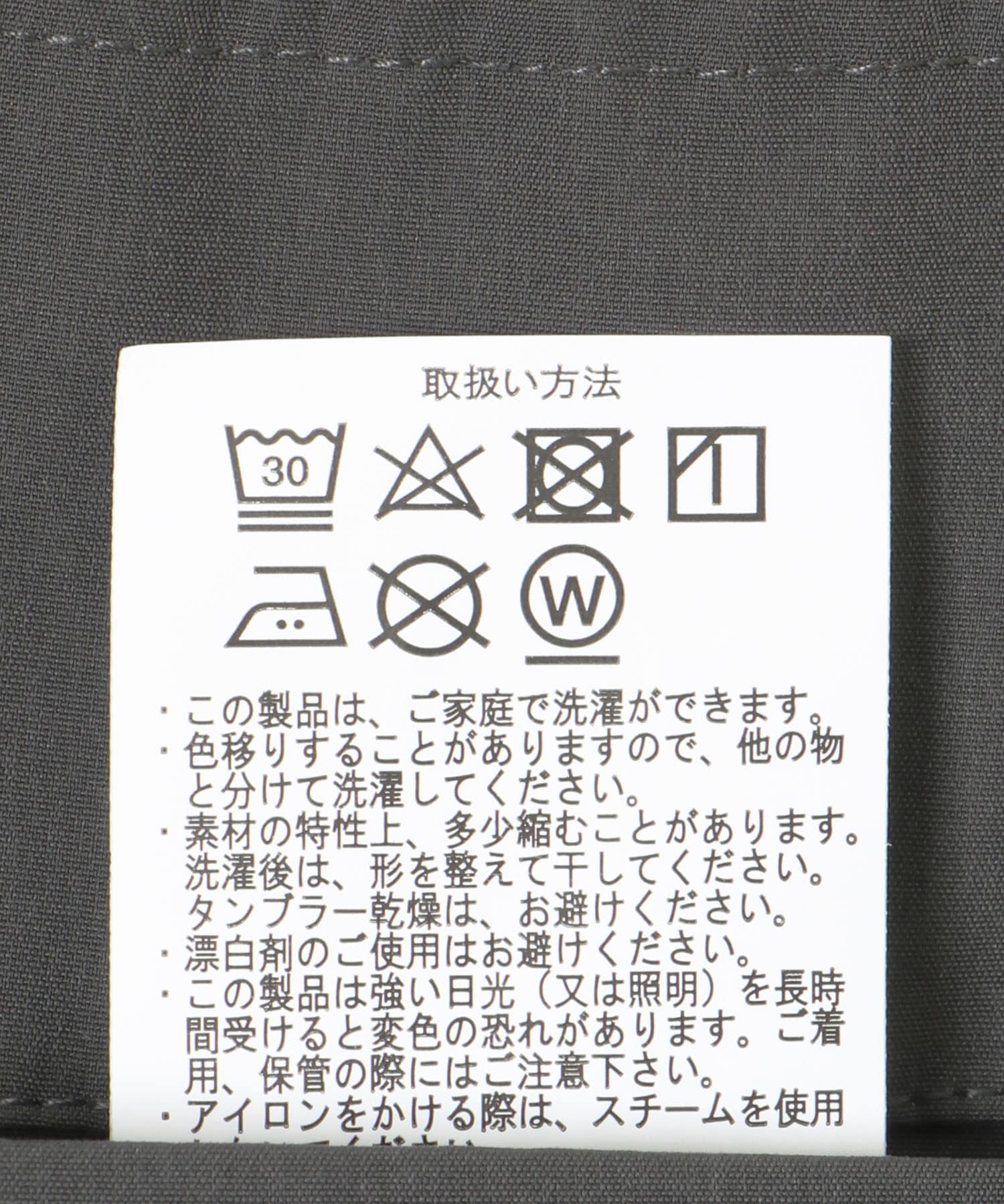 CHA