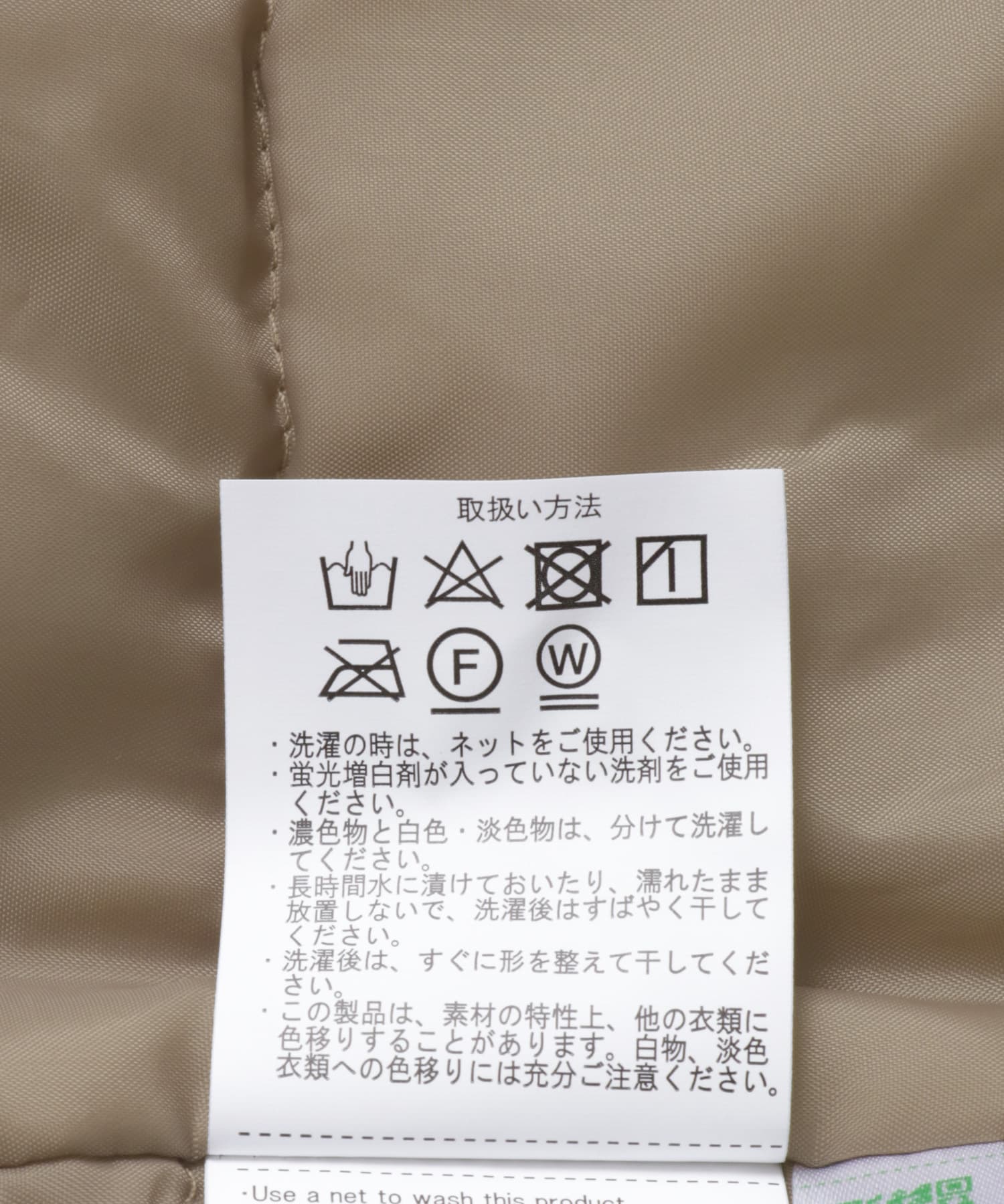 『XLサイズあり』『セットアップ対応』撥水 ナイロングログラン 中綿ベスト BEG M