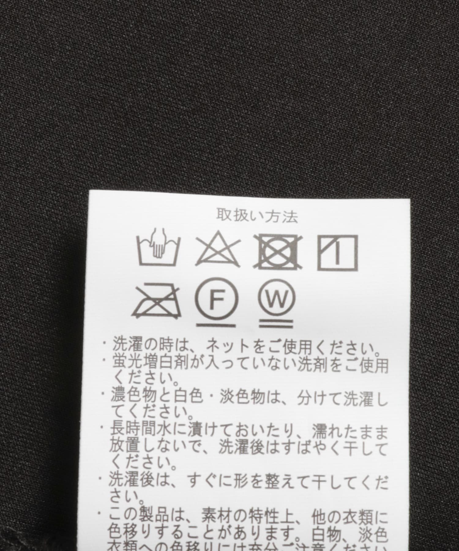 F.L. CPO ジャケット BLK M