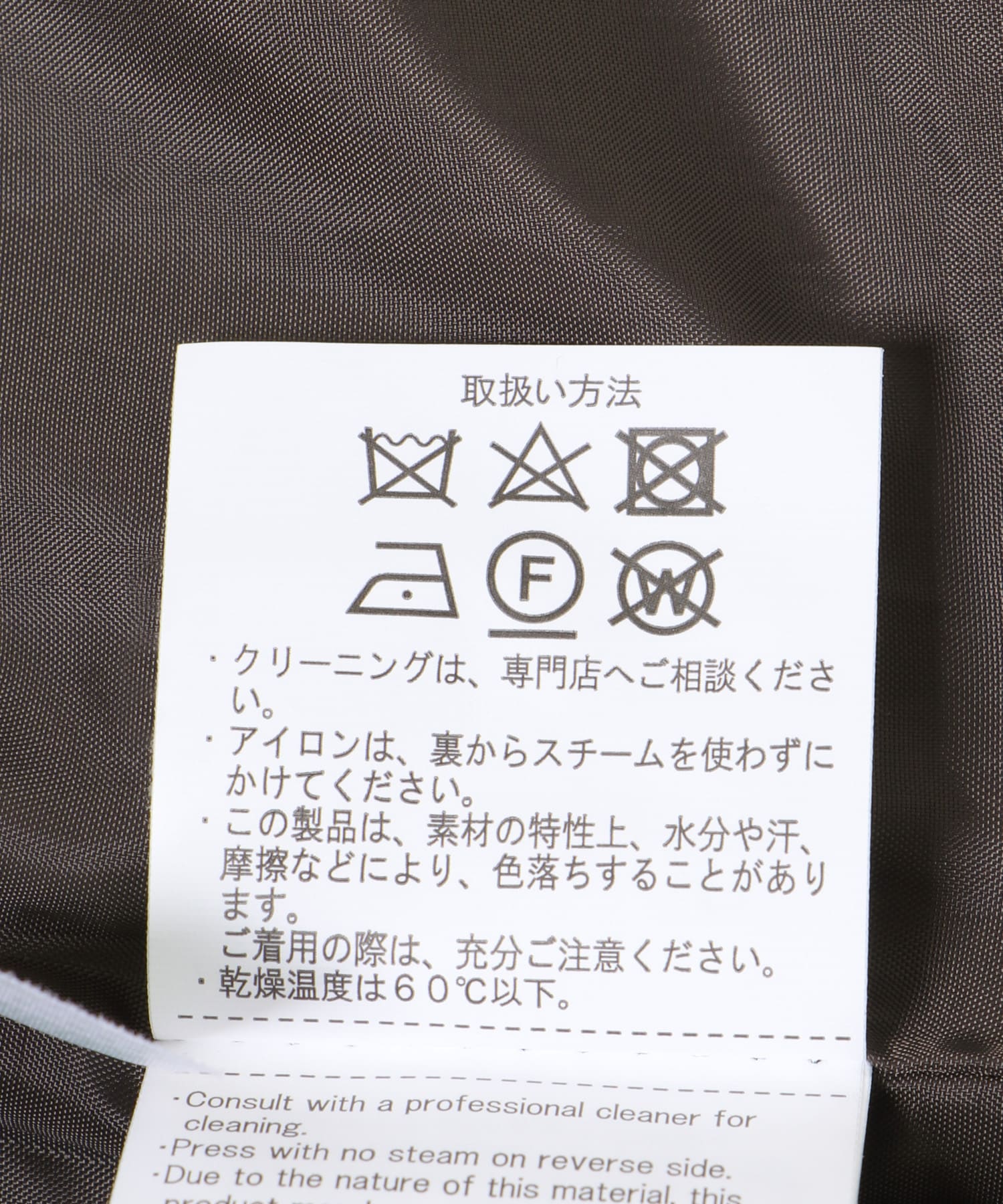 ヴィンテージライク F.L.ジャケット CHA M