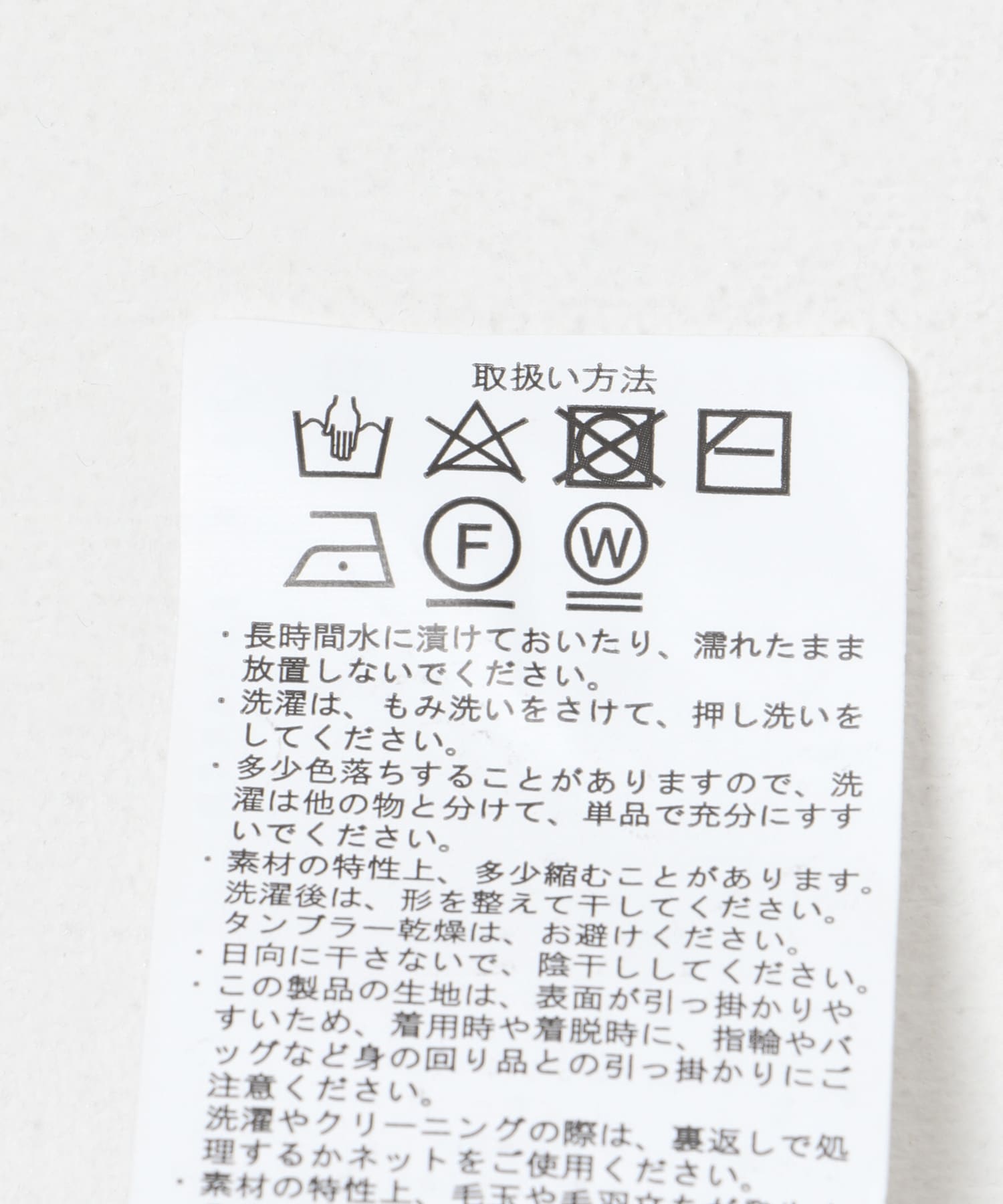 ミラノリブボートネックニット GRY FREE