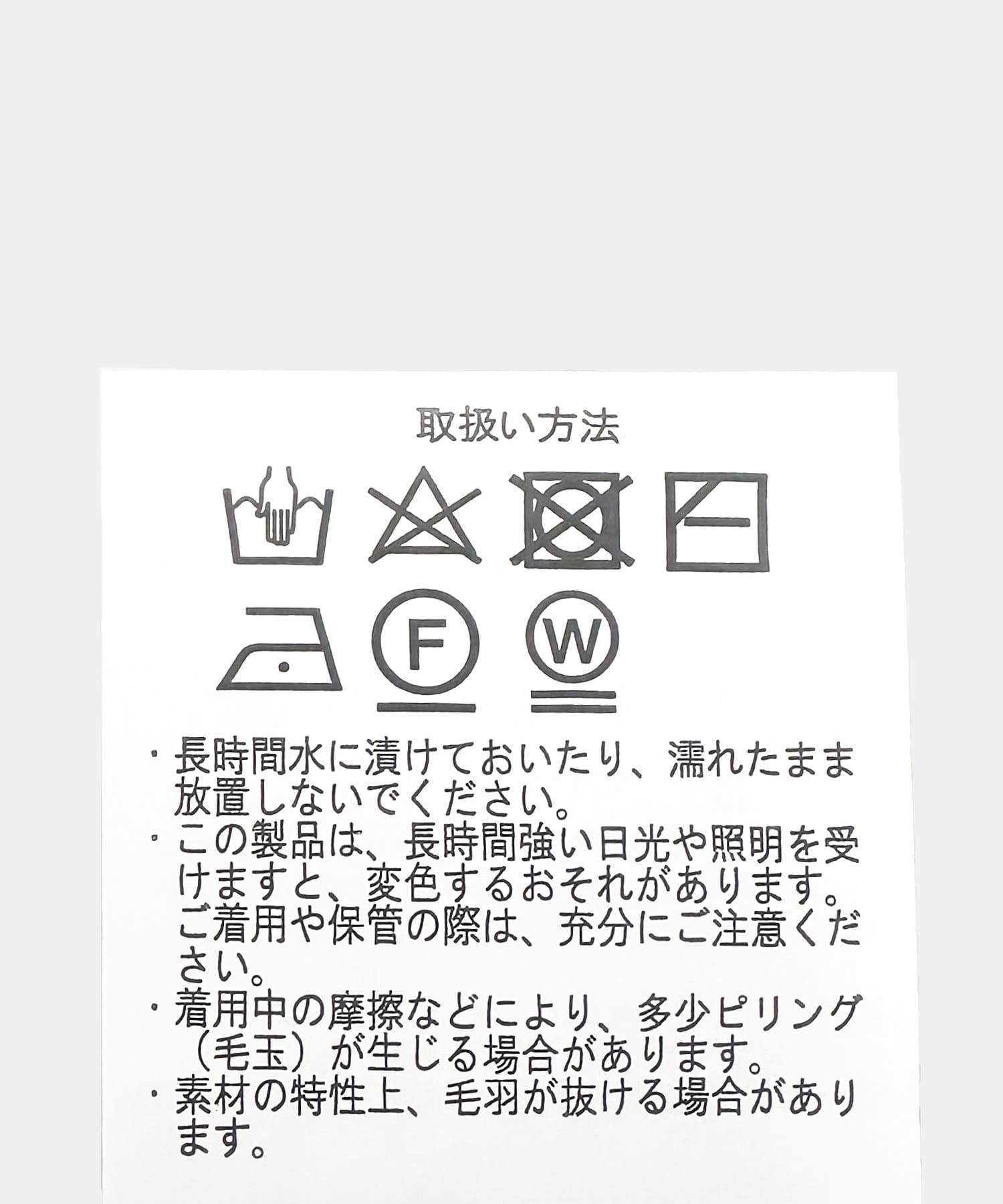 ブークレハイネックベスト CHA FREE