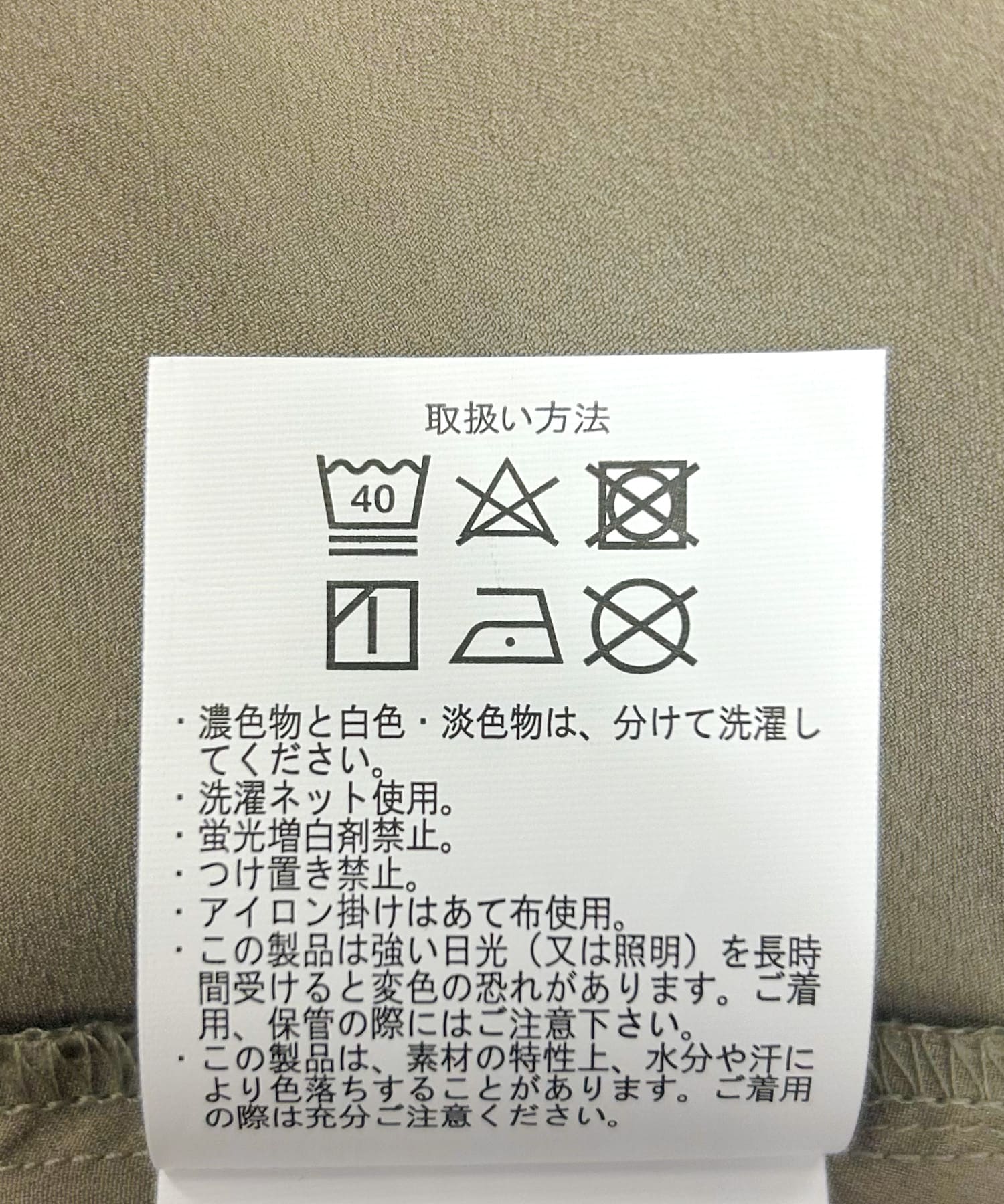 スキッパーチュニック KHK FREE