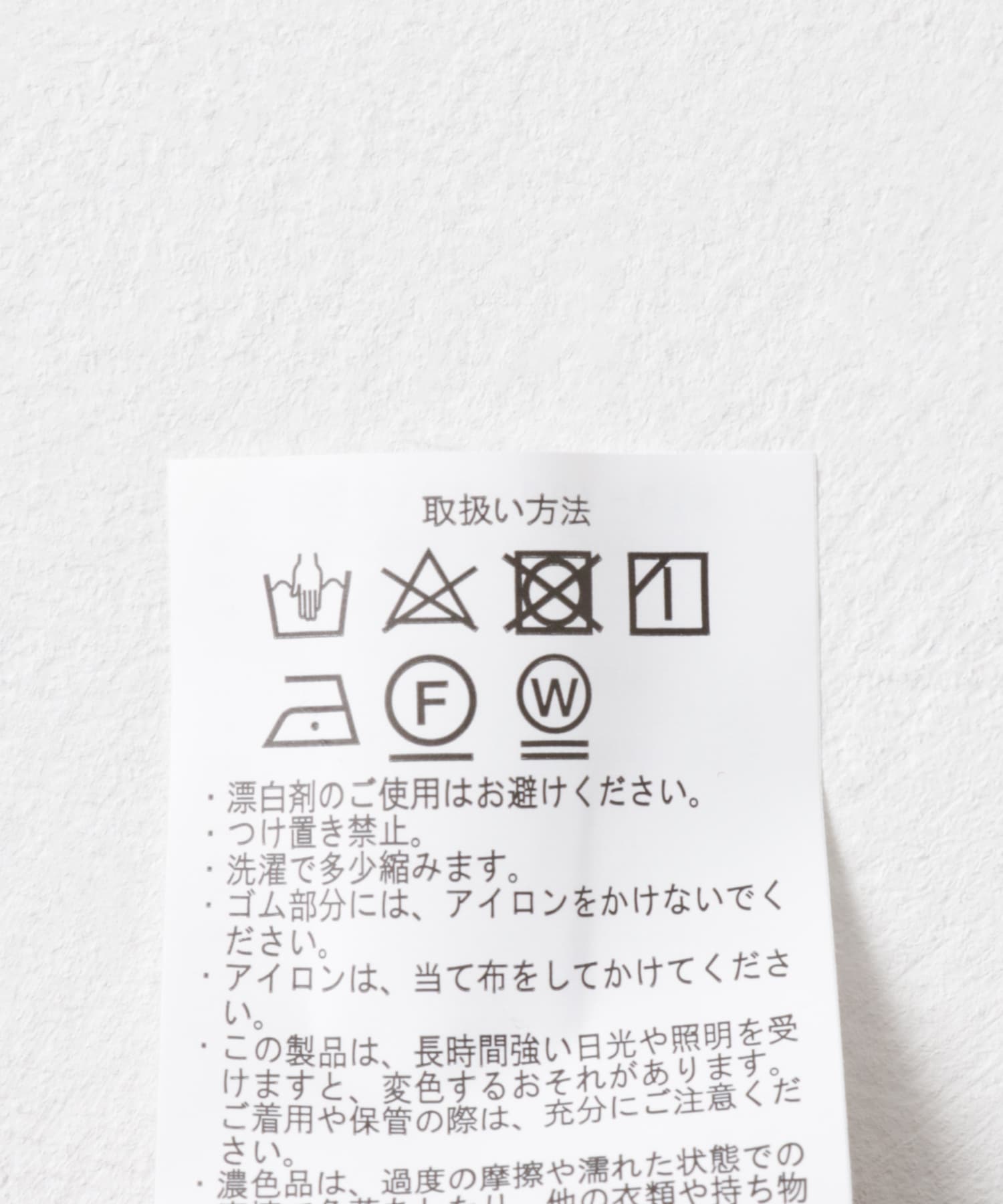リブロングスカート ORG FREE
