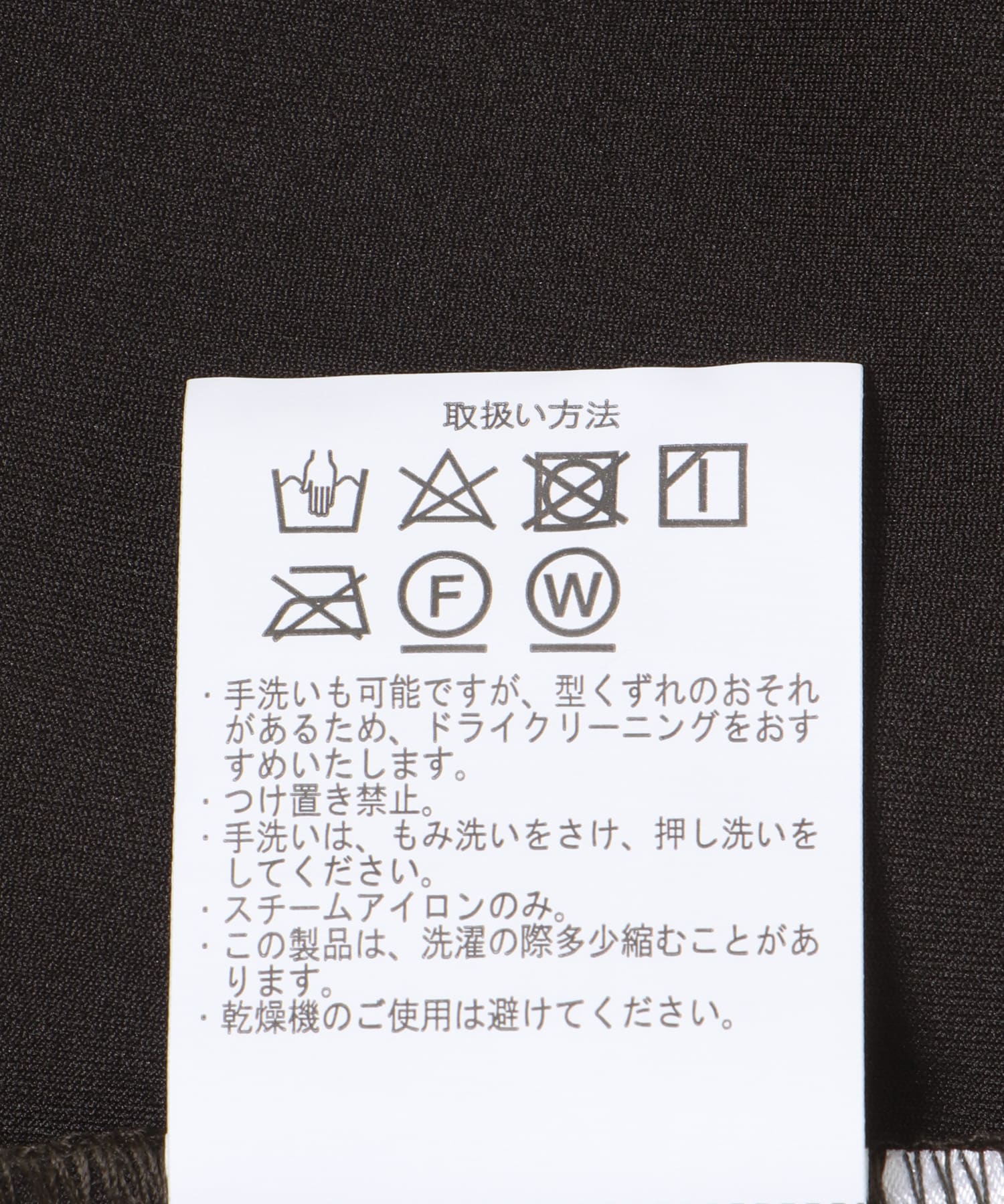 フェイクスエードジャンスカ D.BLACK FREE