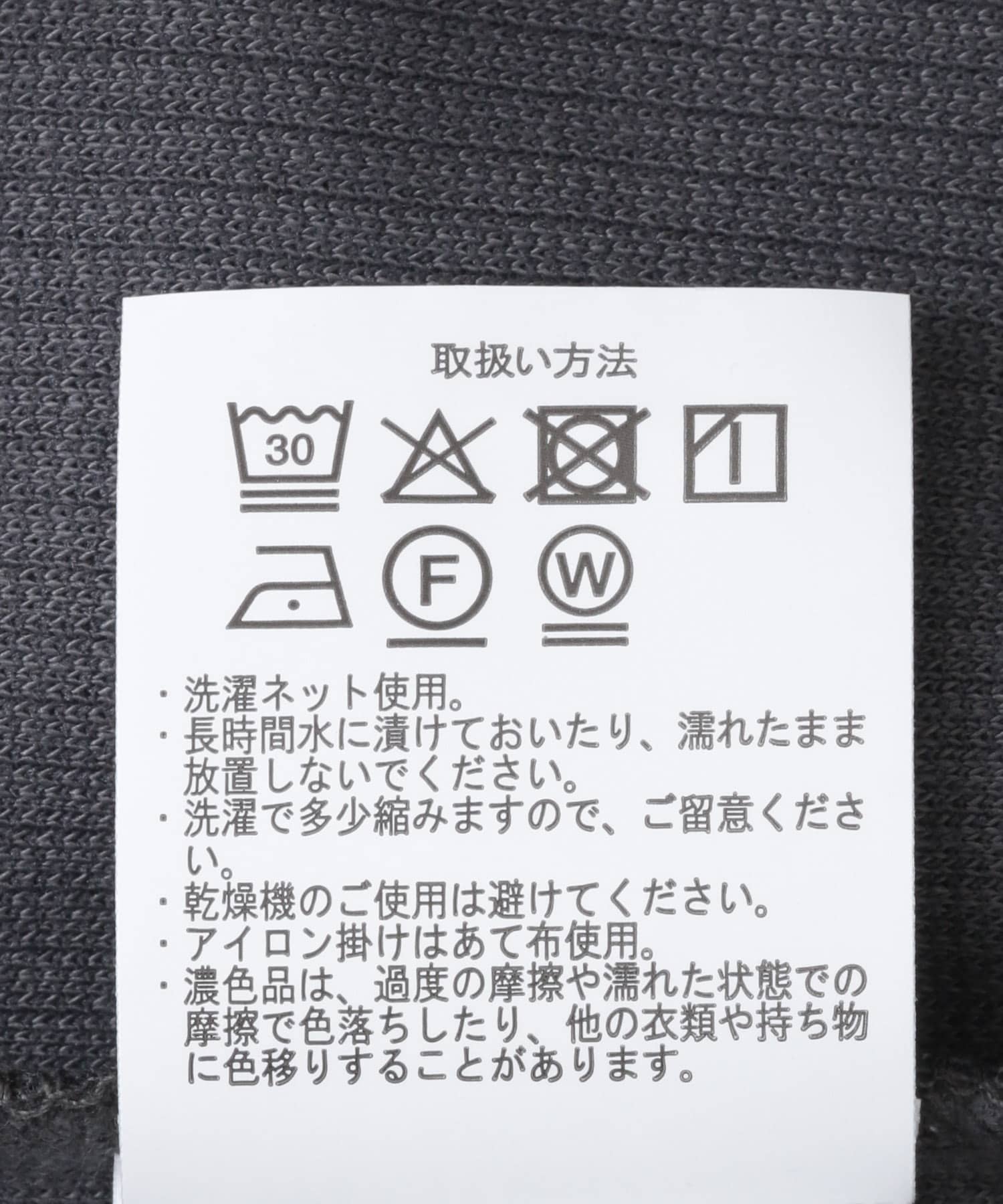 ハイネック リブ ヘビーウェイトトップス CHA M