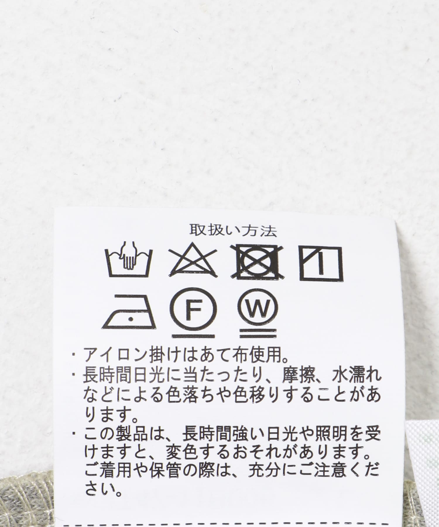 高機能ジャージーメルトンハーフzipプルオーバー BEG M