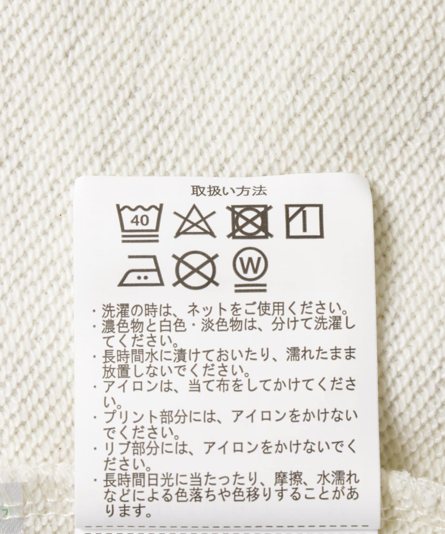 クルーネックスエット sampo OML M