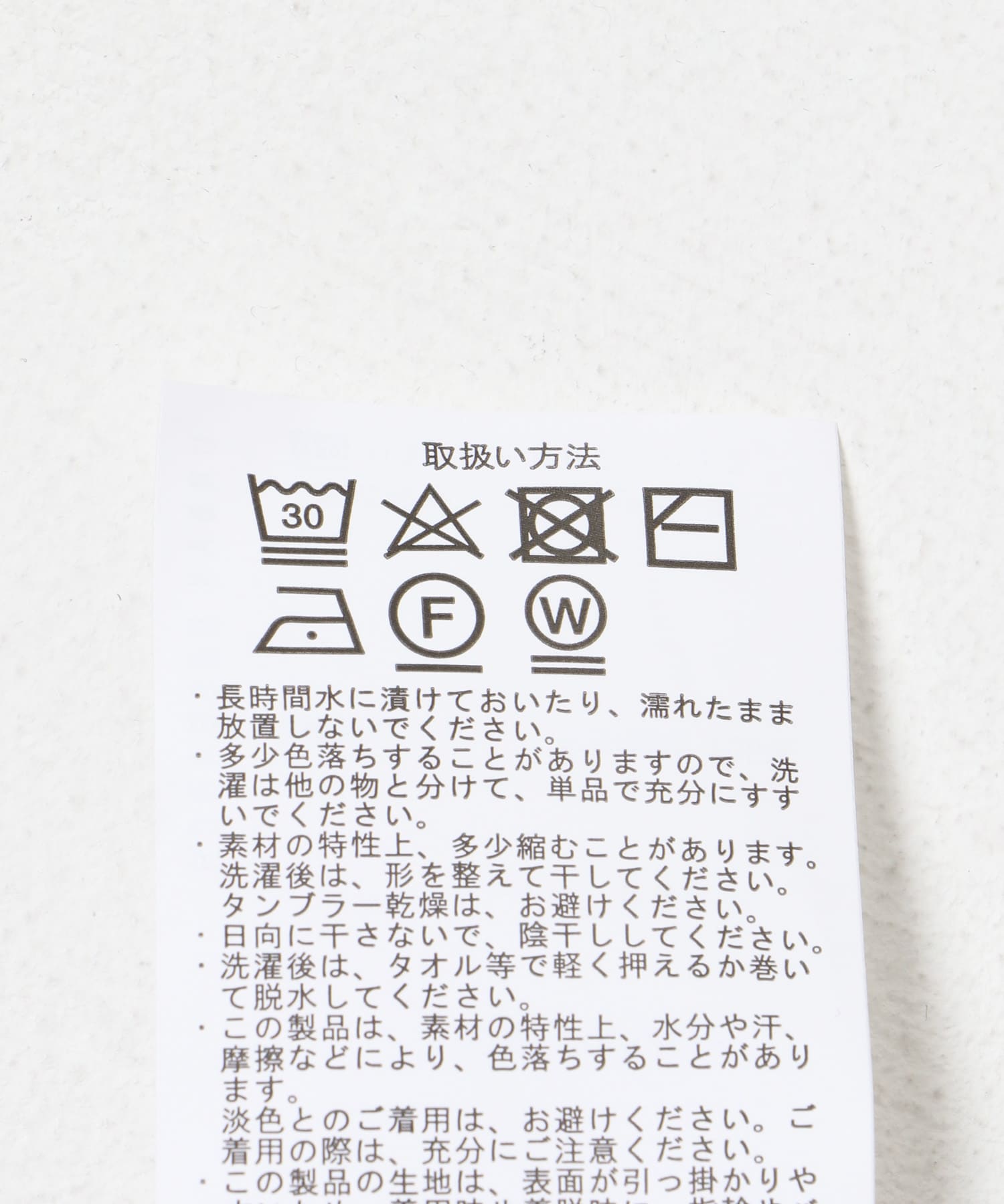 『洗濯可/毛玉防止』高機能 ミラノリブハーフZIP ニットプルオーバー BEG M