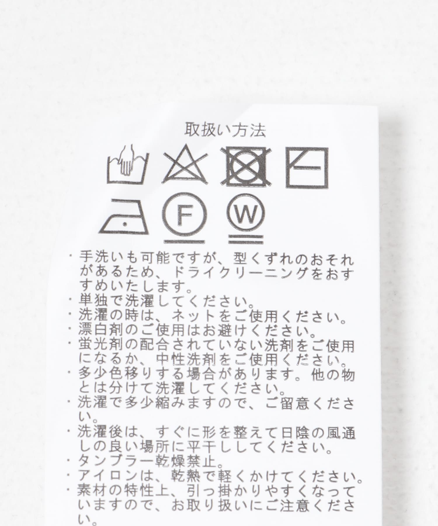 モール クルーネック ニット BEG M