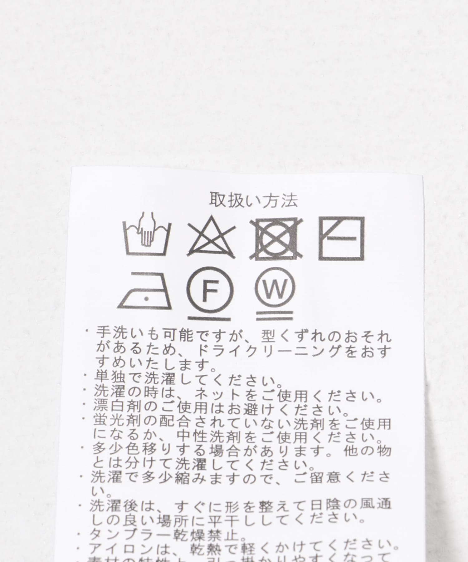 求心柄 モール クルーネック ニット NVY M