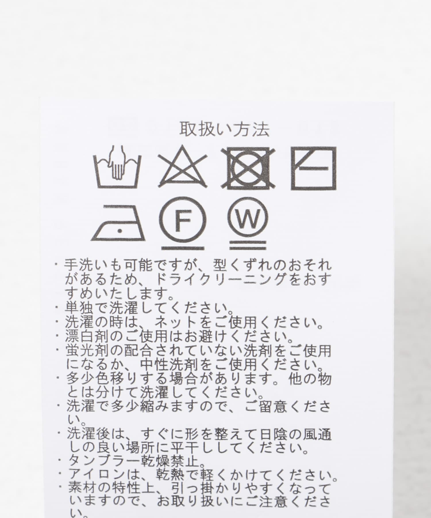 カレッジロゴ モール クルーネック ニット NVY M