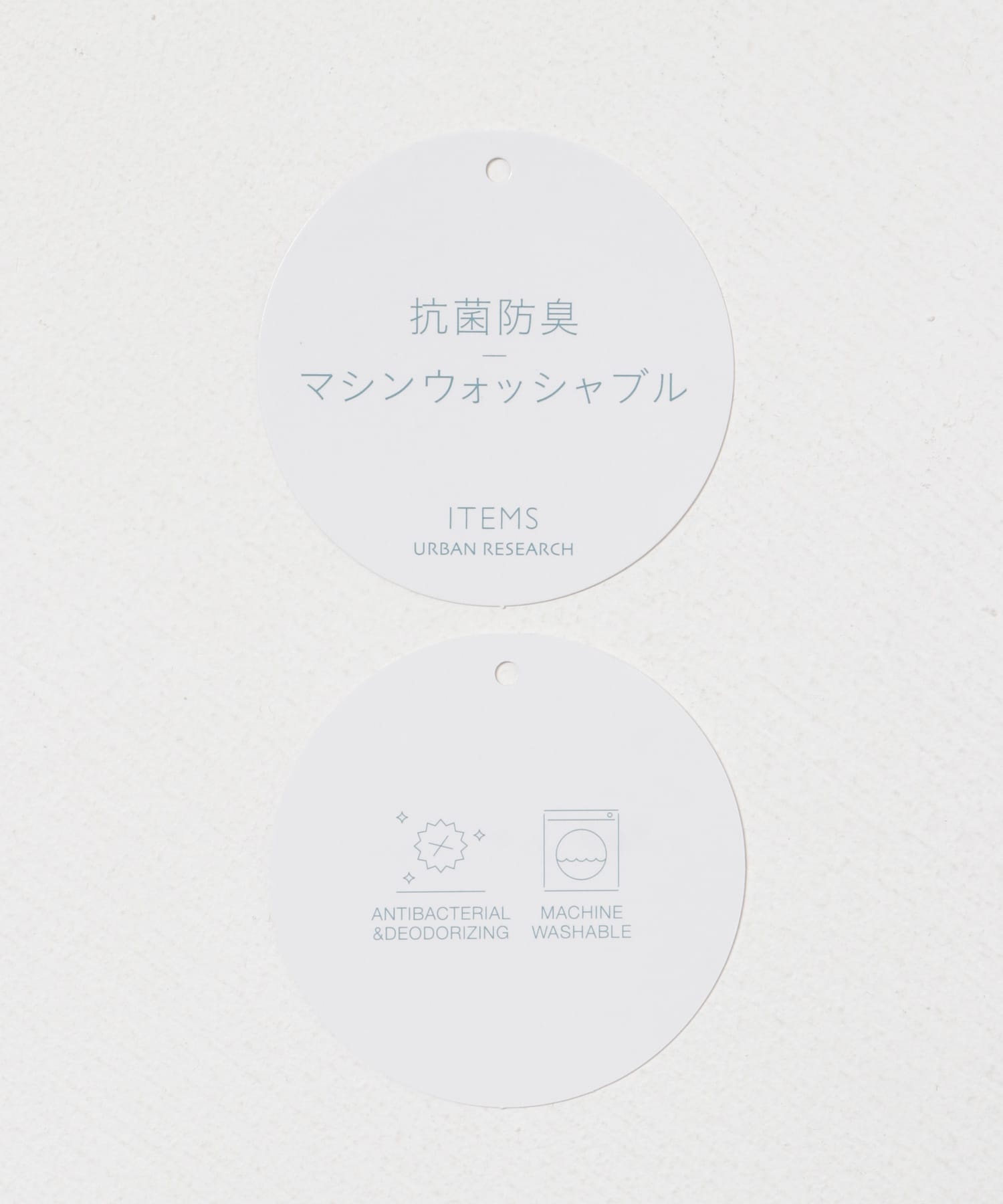 Mウォッシャブルミラノリブカーディガンインナーセット BEG L