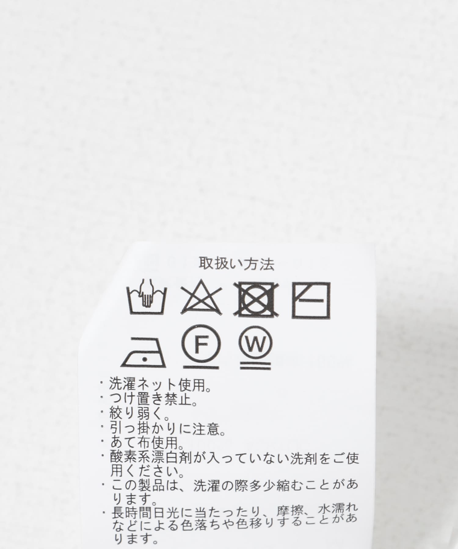 バーズアイ ヘンリーネック ニット WHT M