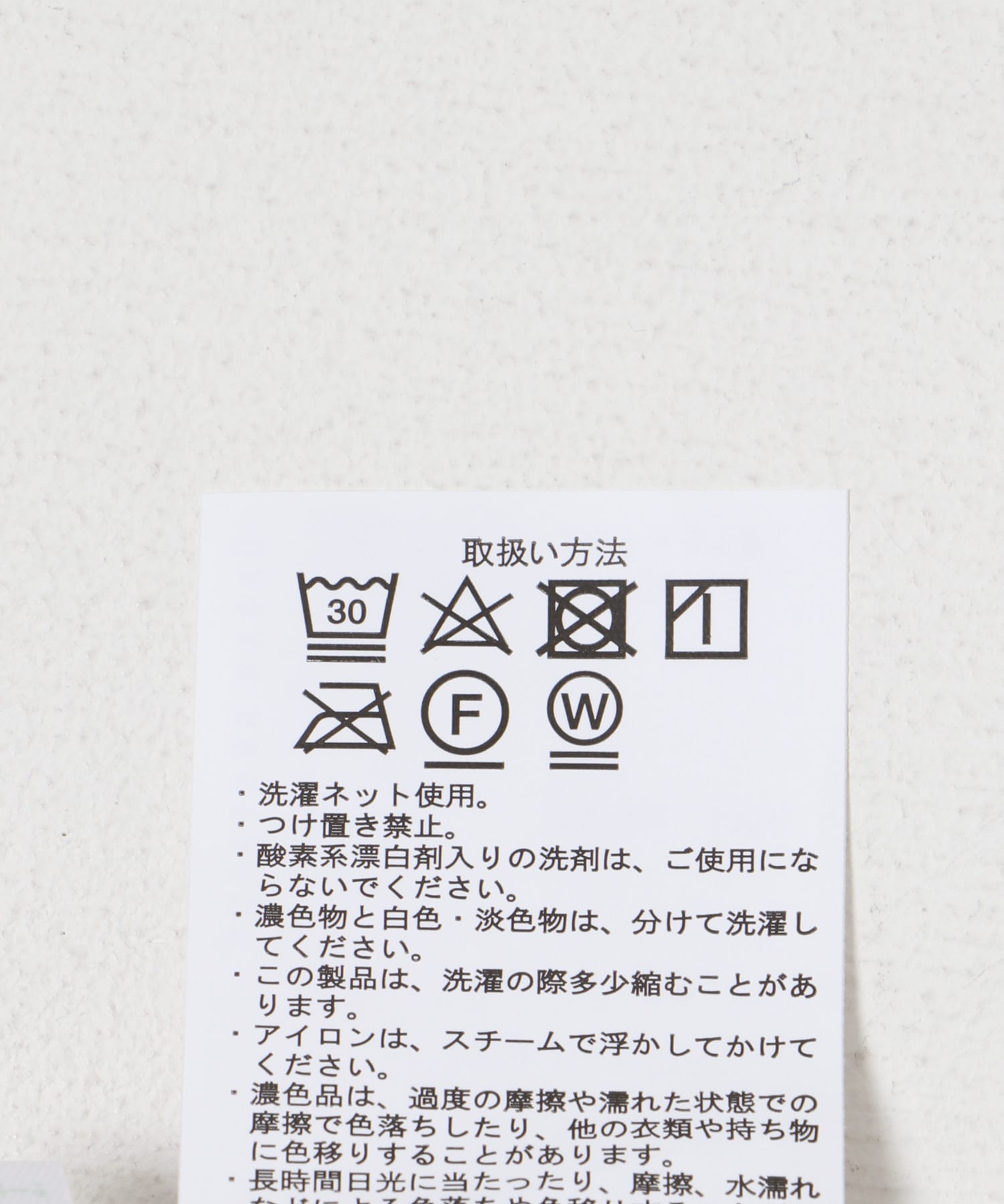 裏フリースボンディングコーデュロイジャケット L.BEIGE M