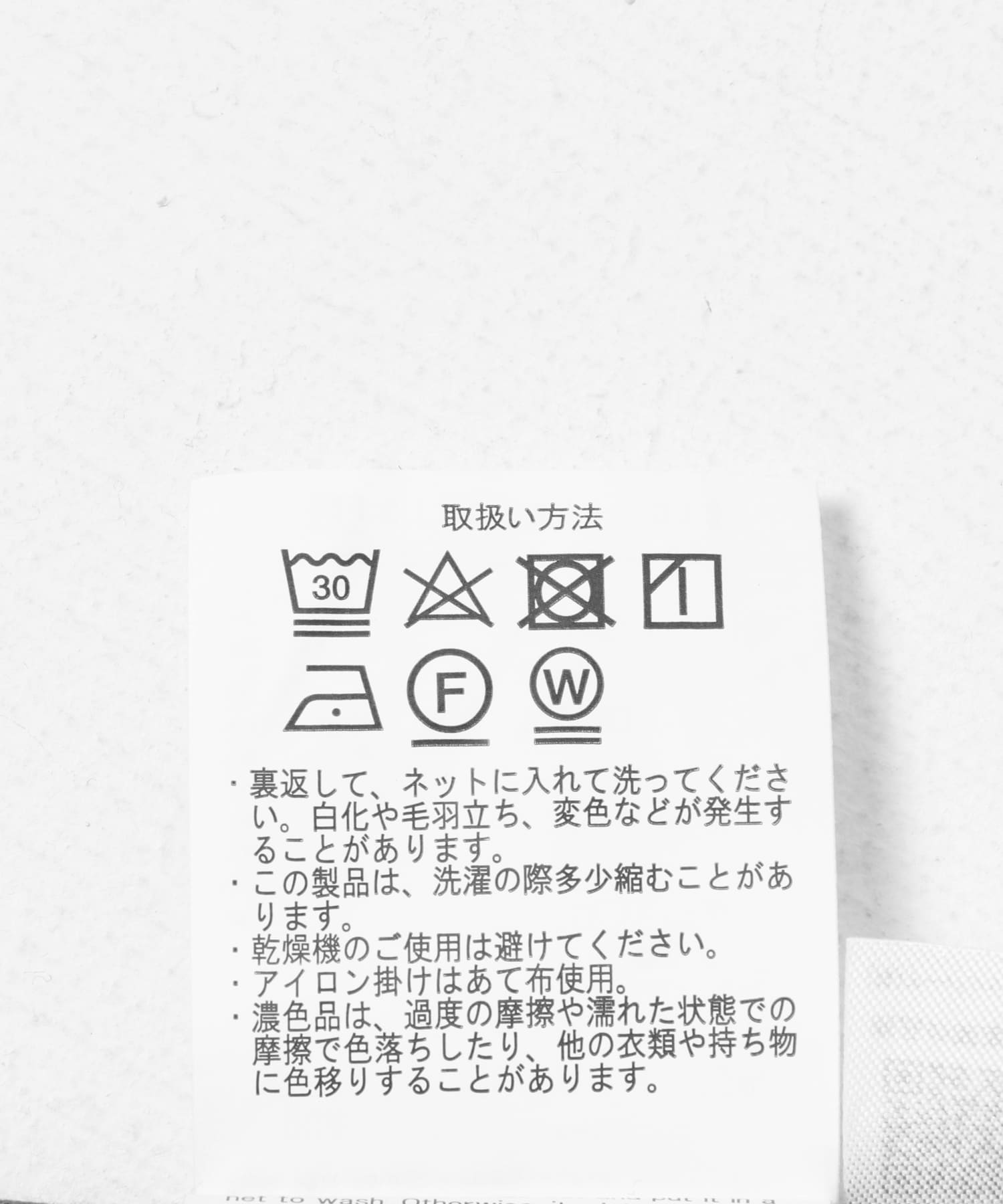 ガンクラブチェック テーパードパンツ BEG M