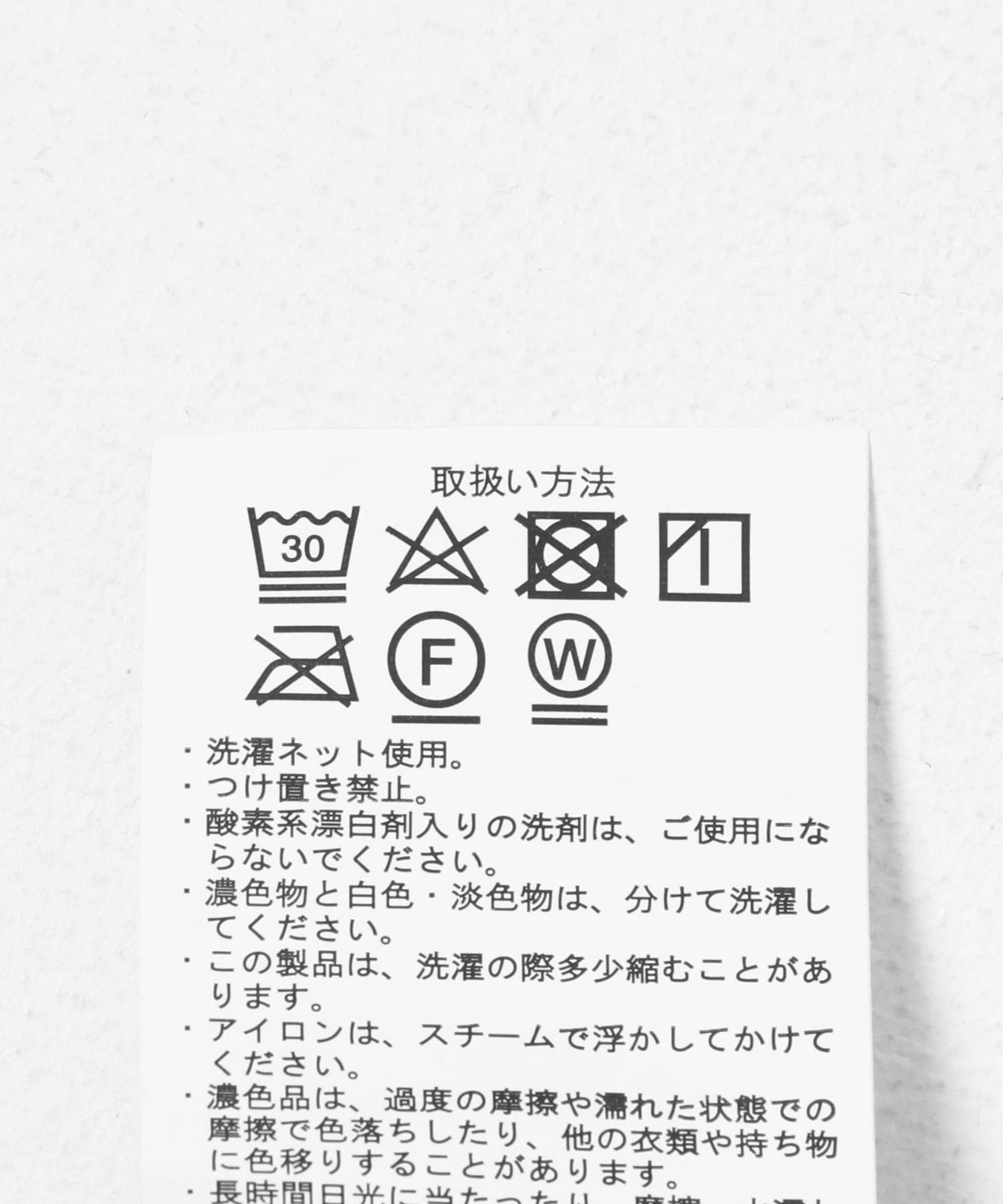 裏フリース ボンディングコーデュロイパンツ L.BEIGE S