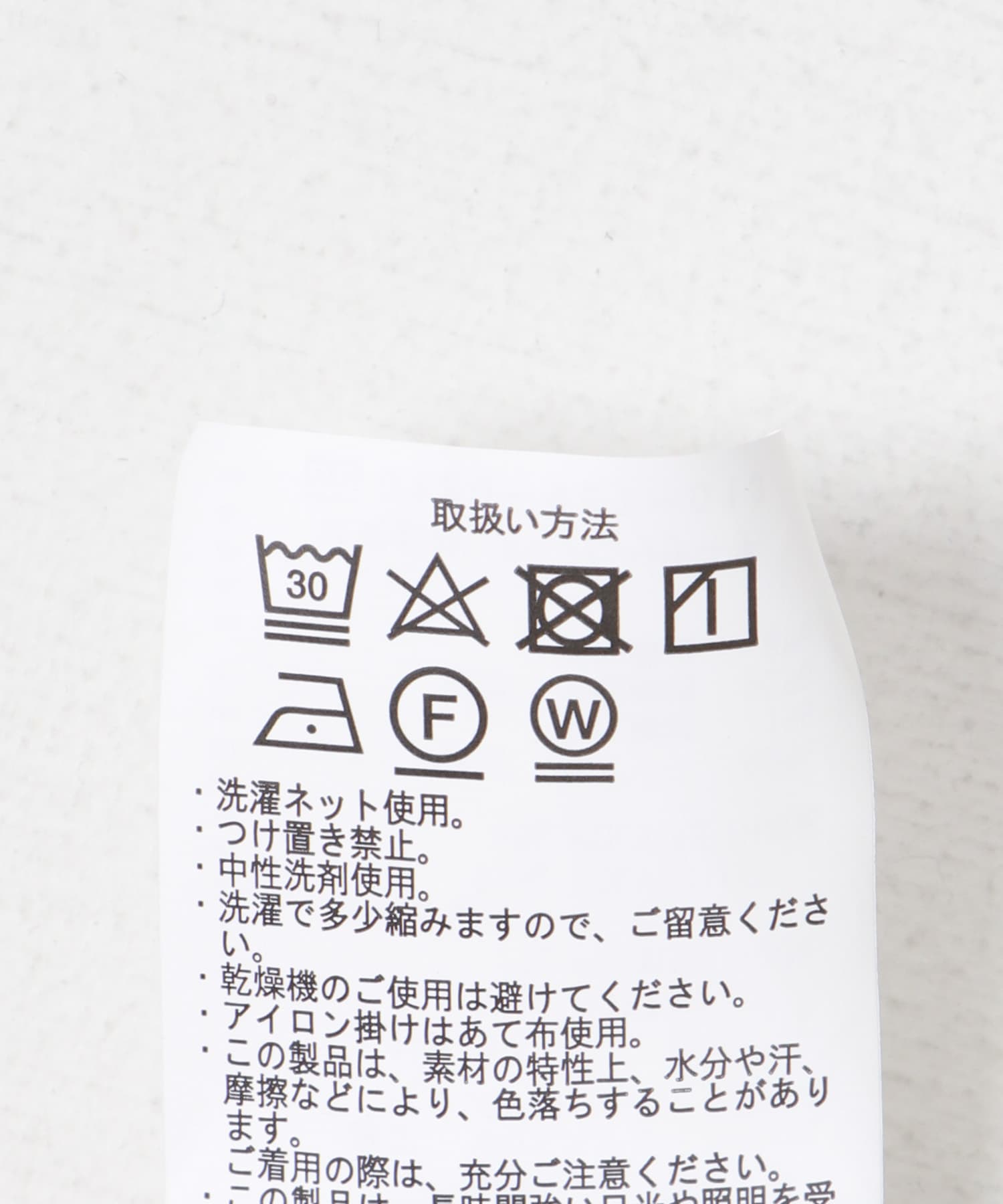 L.BEIGE