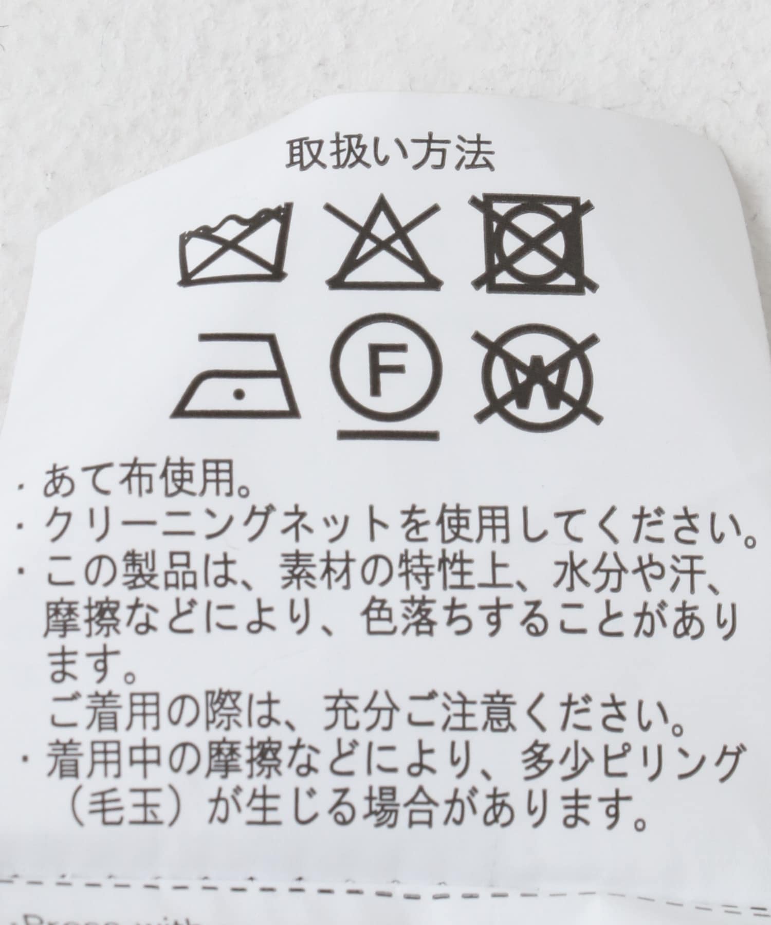 『セットアップ対応』ウール混テーパードパンツ BRN M