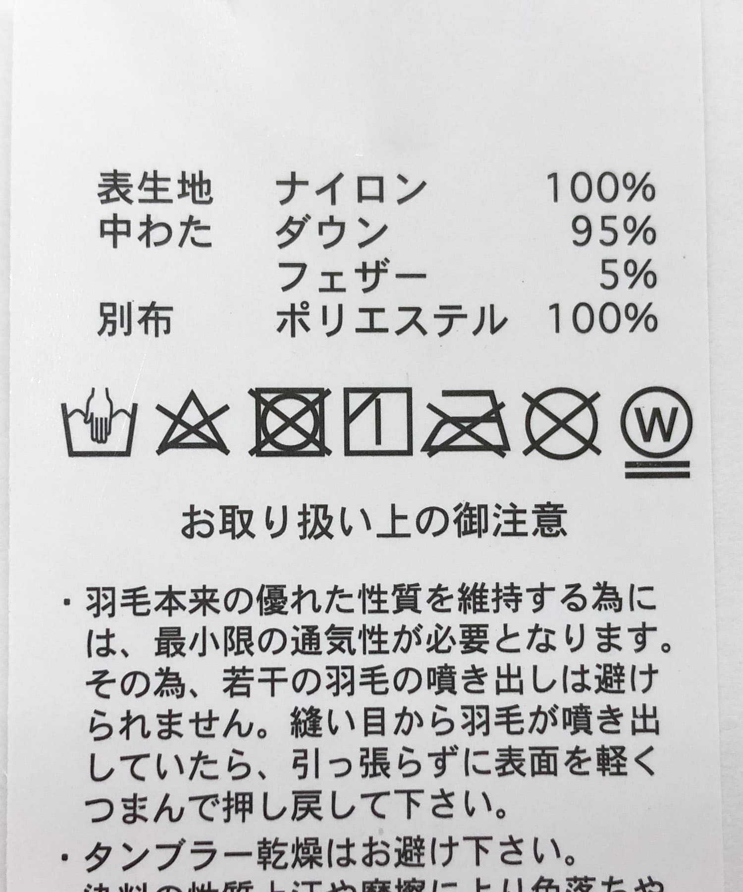 TAION　LightDown×PolarTec Grove BLK -