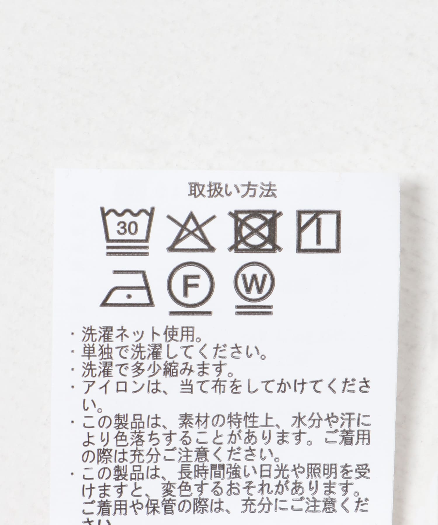 裏起毛ピグメントスウェット ORG FREE