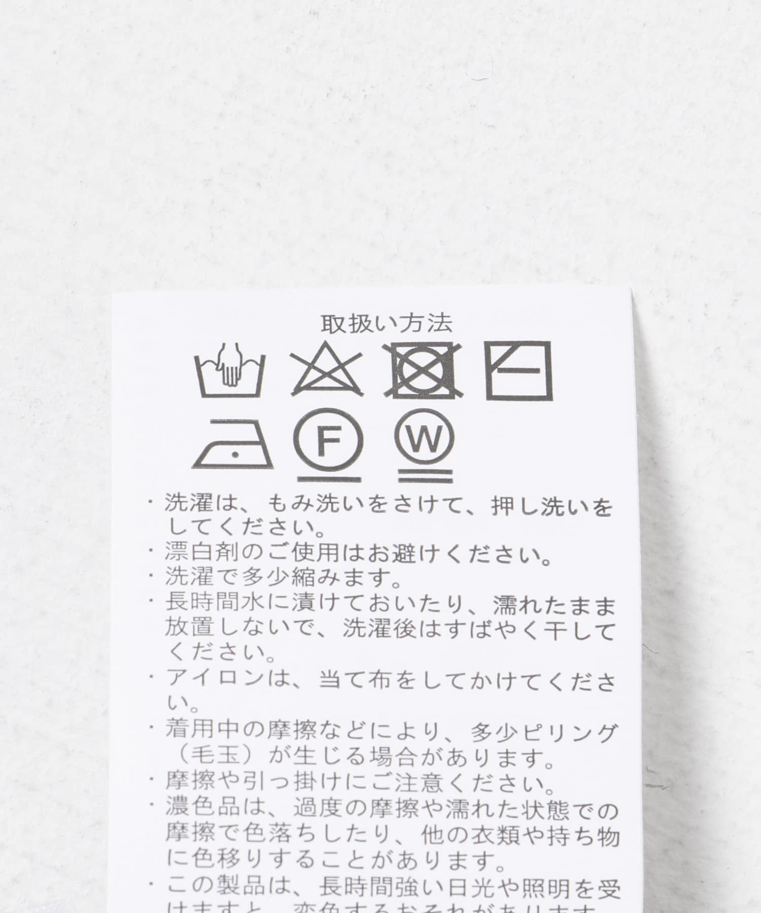 BRN×BEG