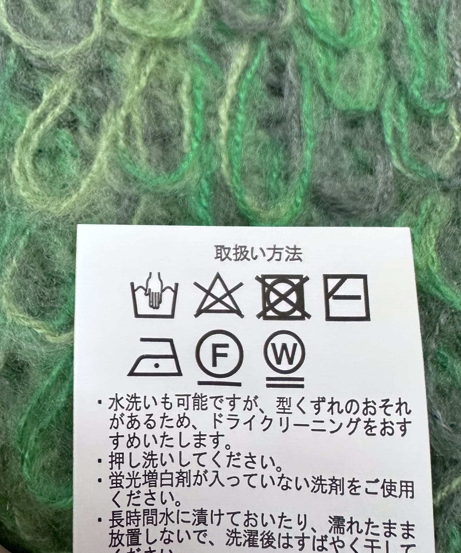 GRN