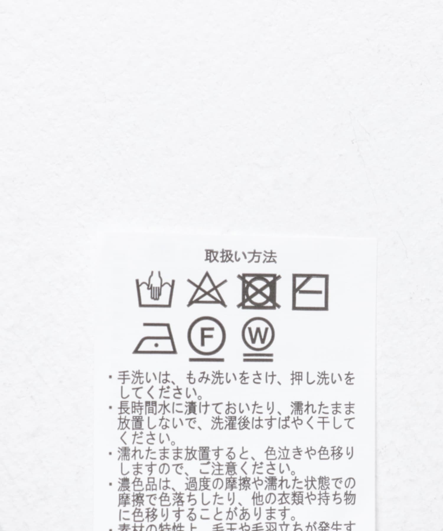 シャギーモチーフビッグニット BLU FREE
