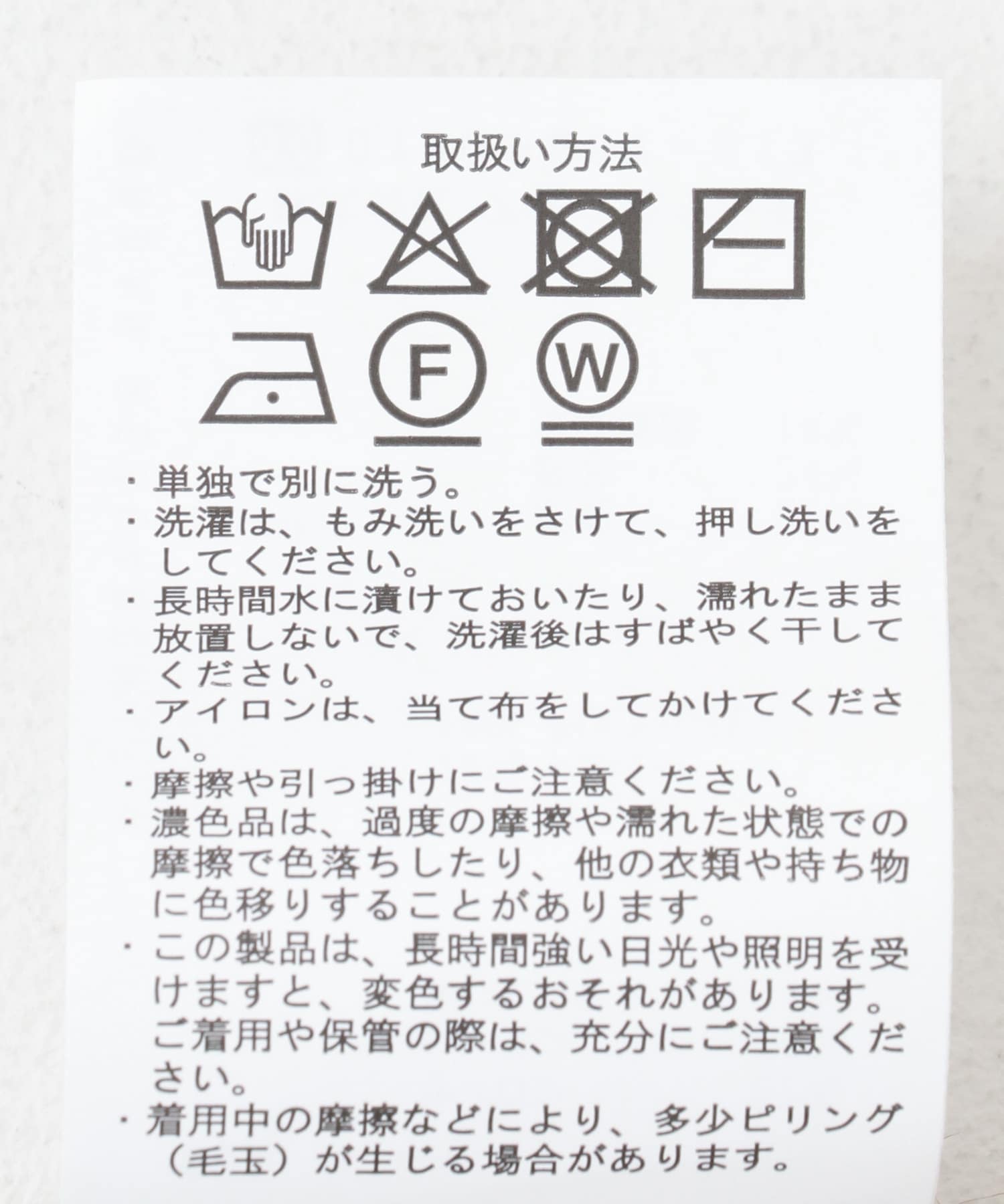 フェザージャガードニット BRN FREE