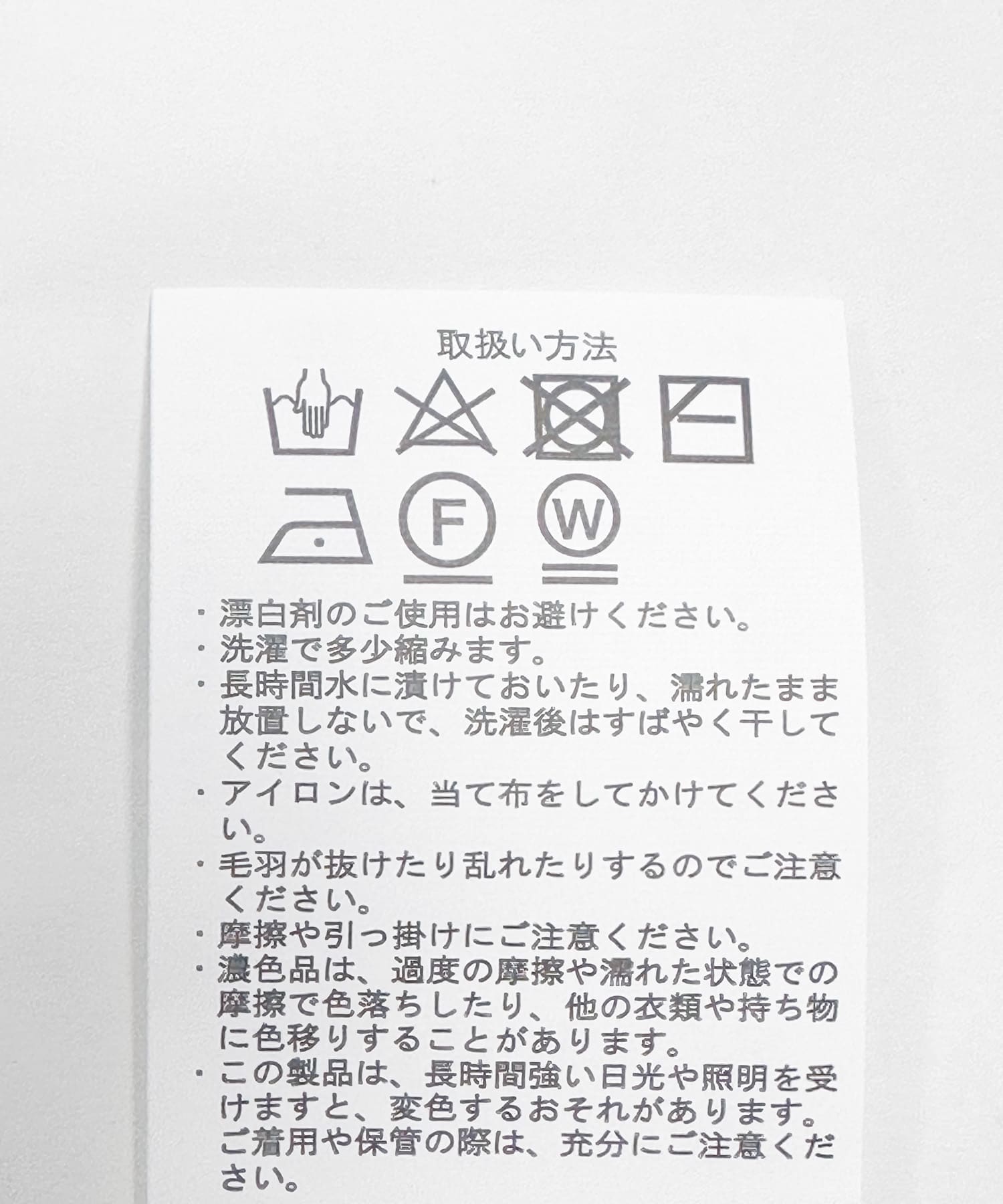 シャギーニットカーディガン GRY FREE
