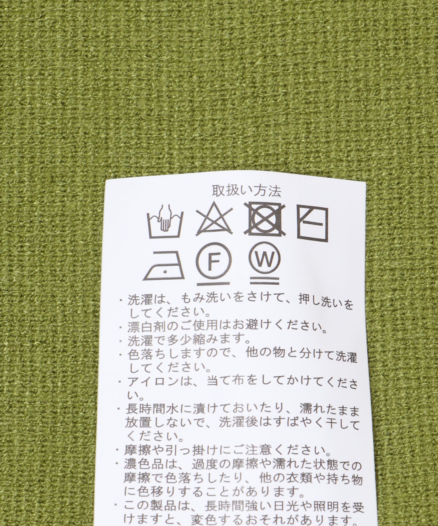 ボトルネックニット GRN FREE