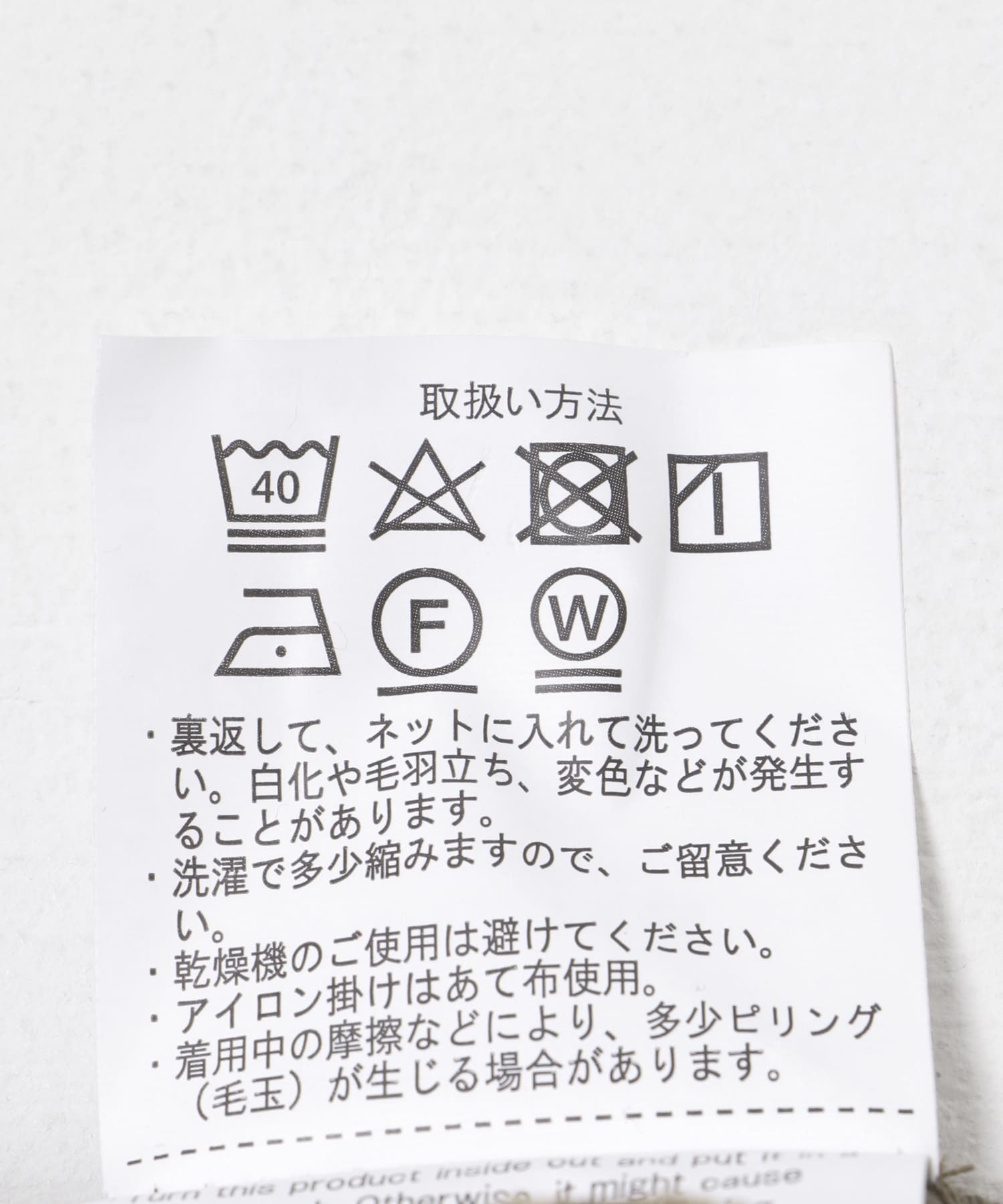 ベロアイージーパンツ L.BRN FREE