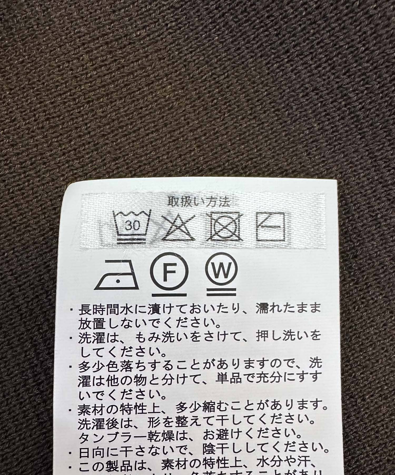 ミラノリブニットパンツ BRN FREE