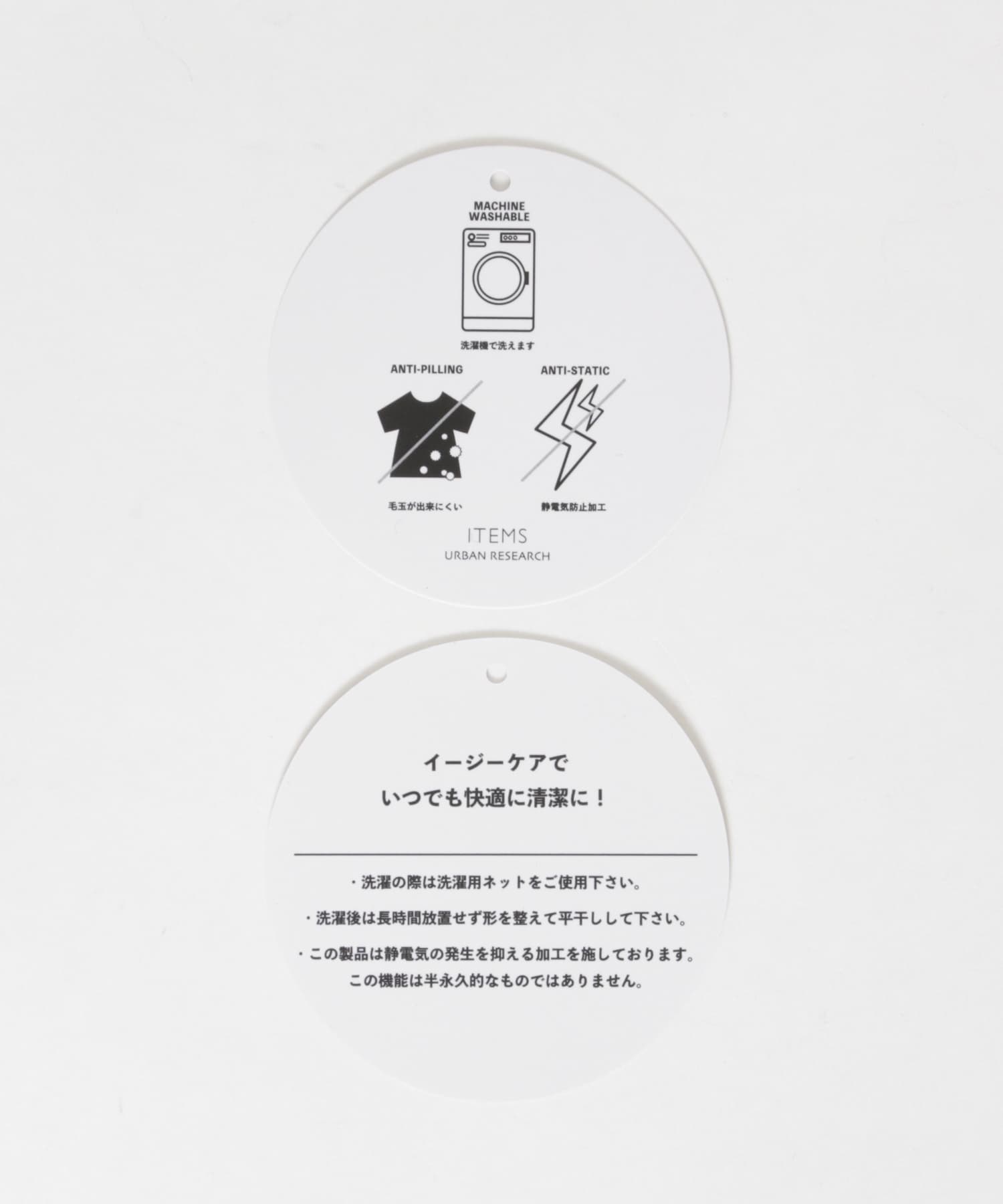 ミラノリブニットパンツ BEG FREE
