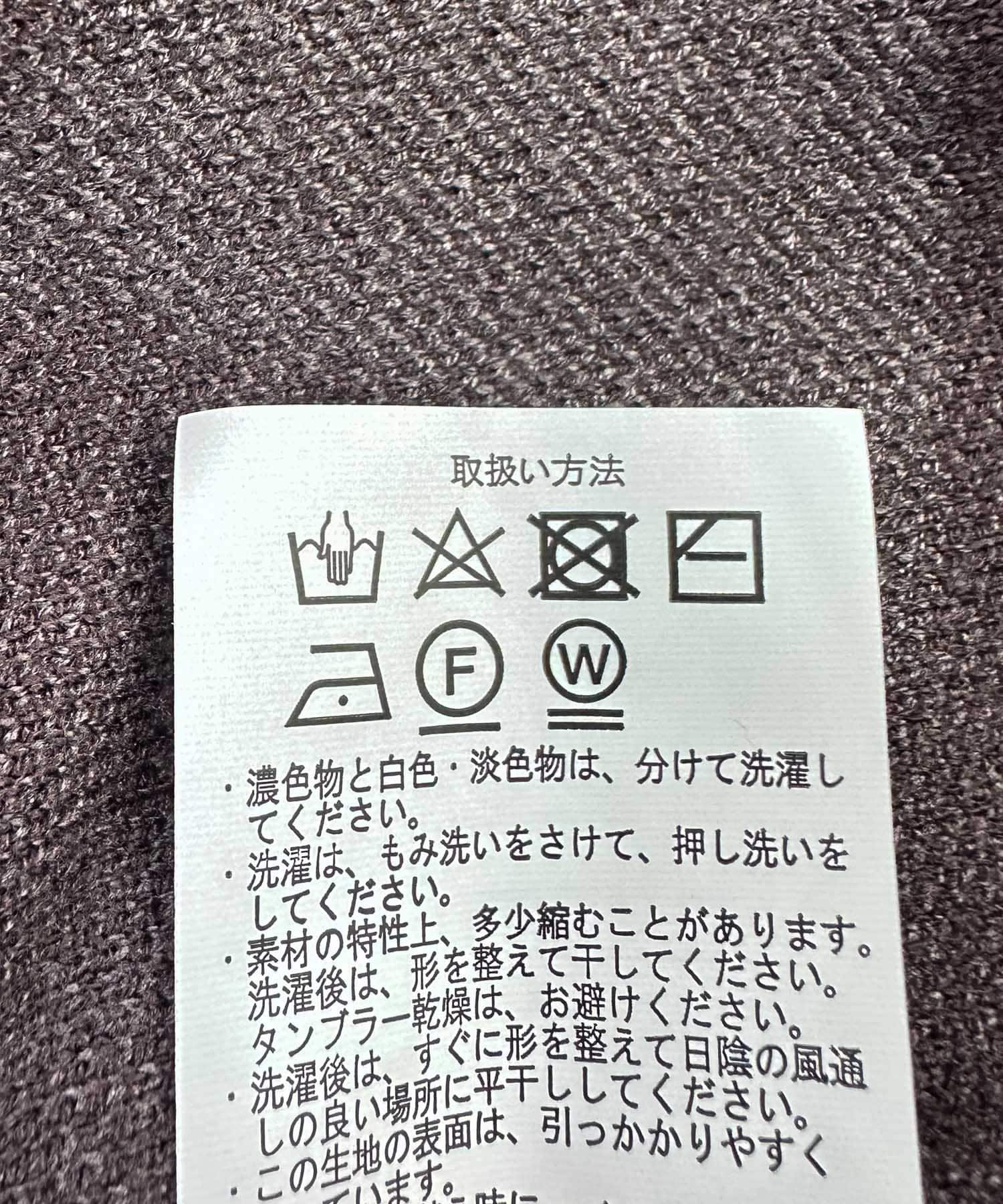 ニットロングスカート 柄MOC FREE