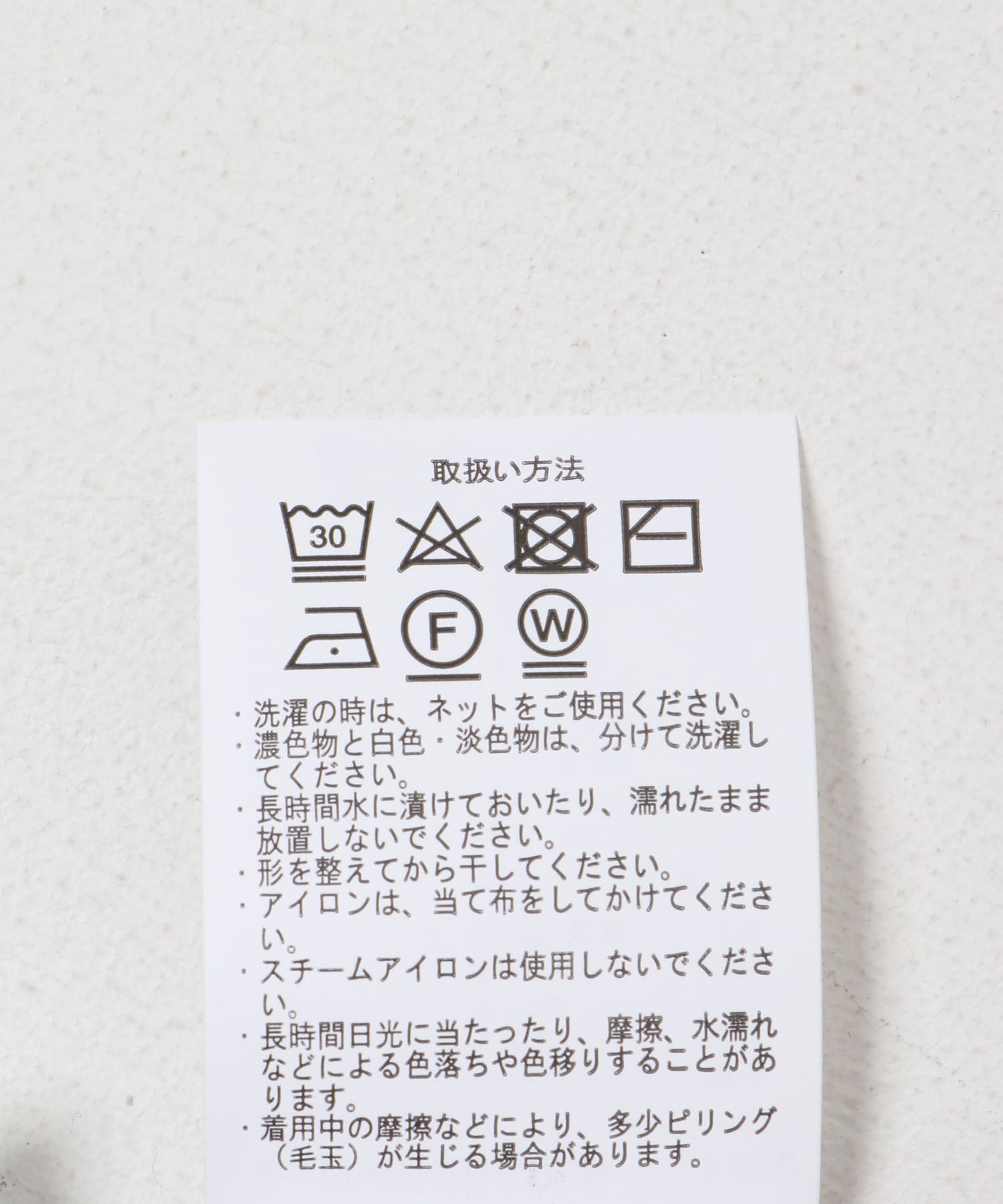 ニットベストセットワンピース L.BRN FREE