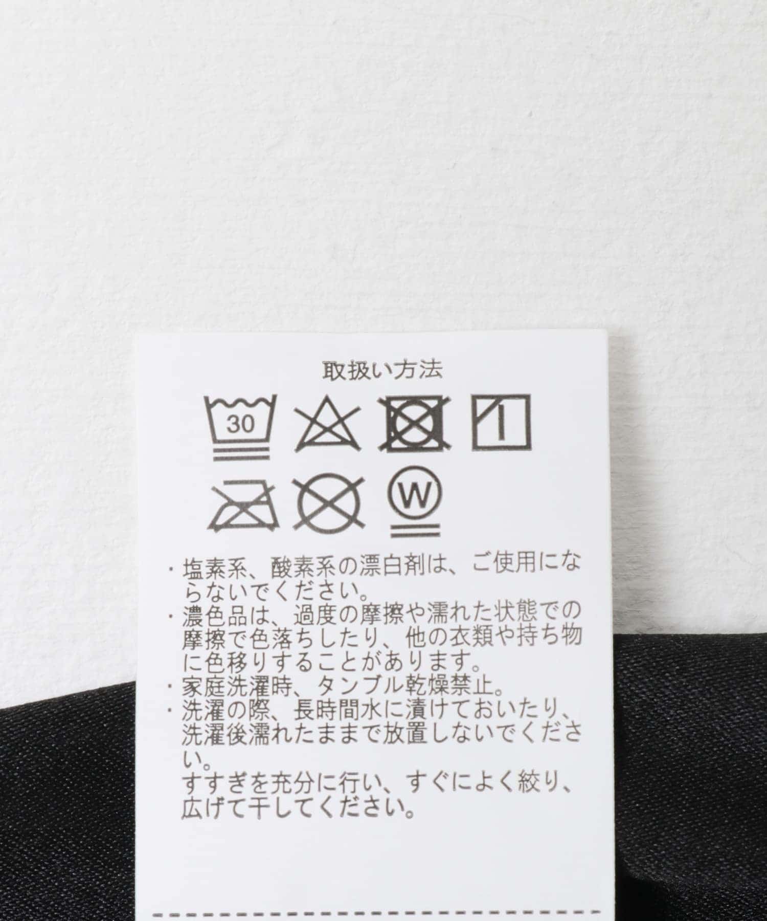 ペプラムキャミオールインワン KHK FREE