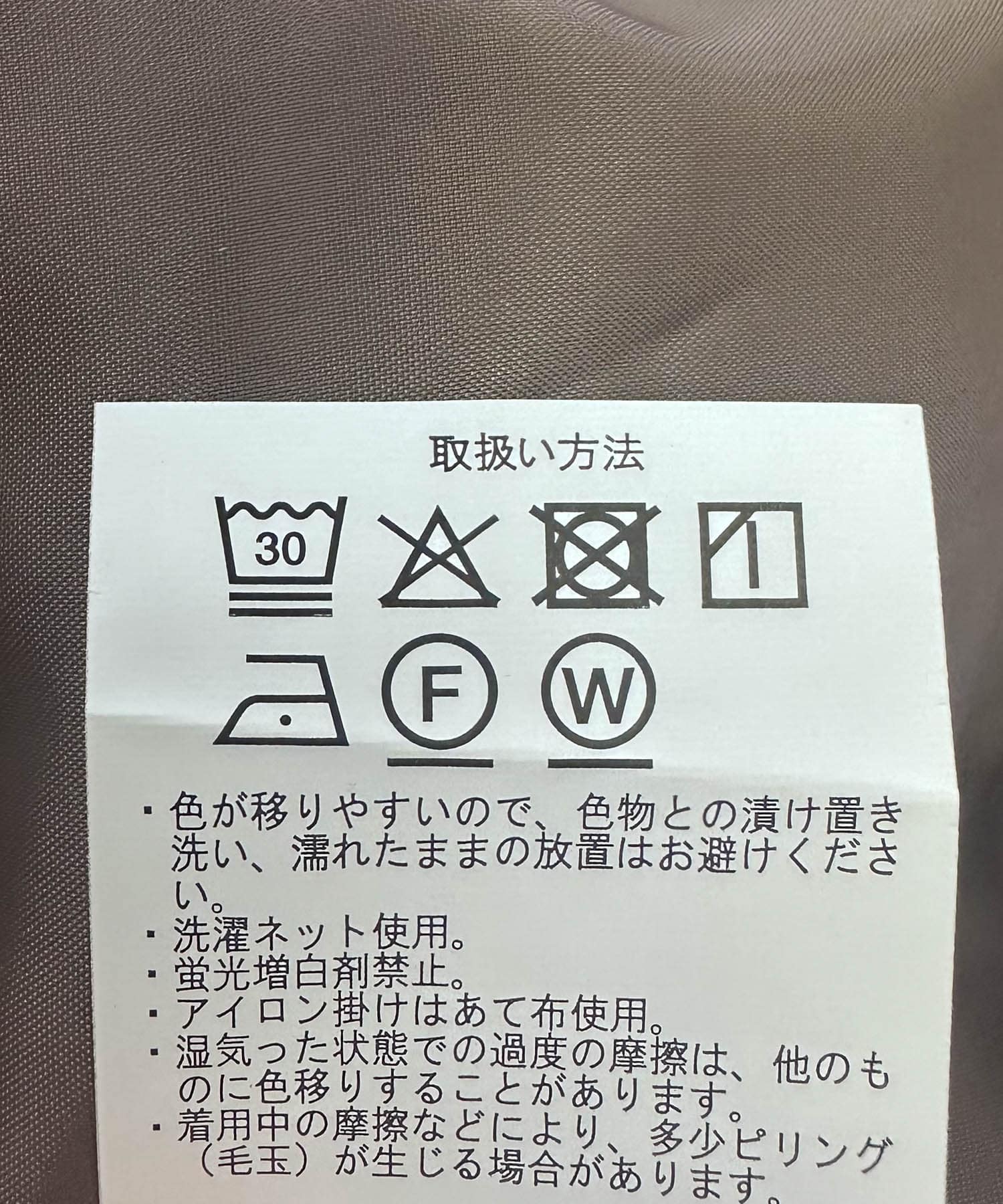 オーバーサイズジャケット CHK FREE