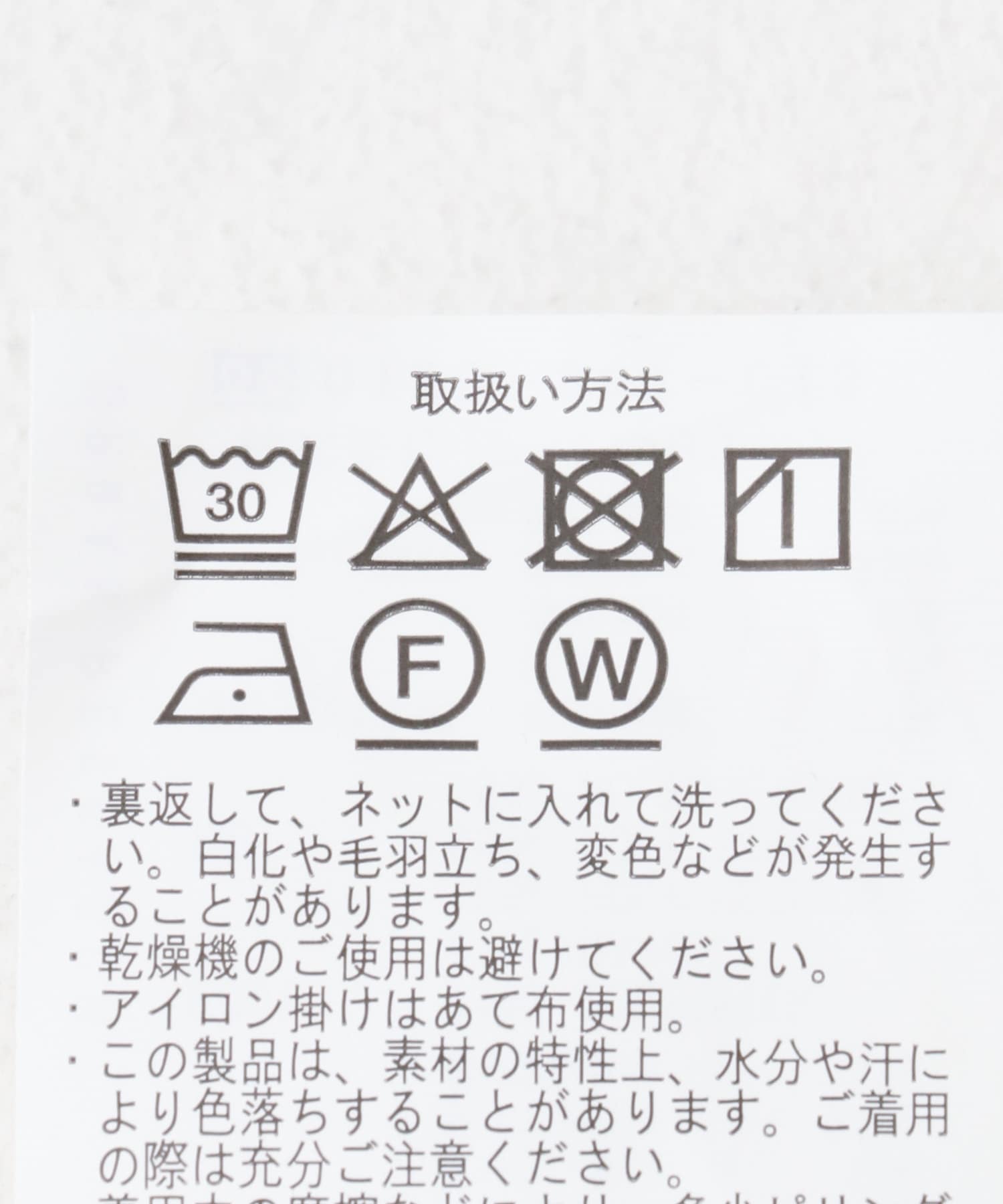 ストレッチダンボール クルーネックプルオーバー YEL M