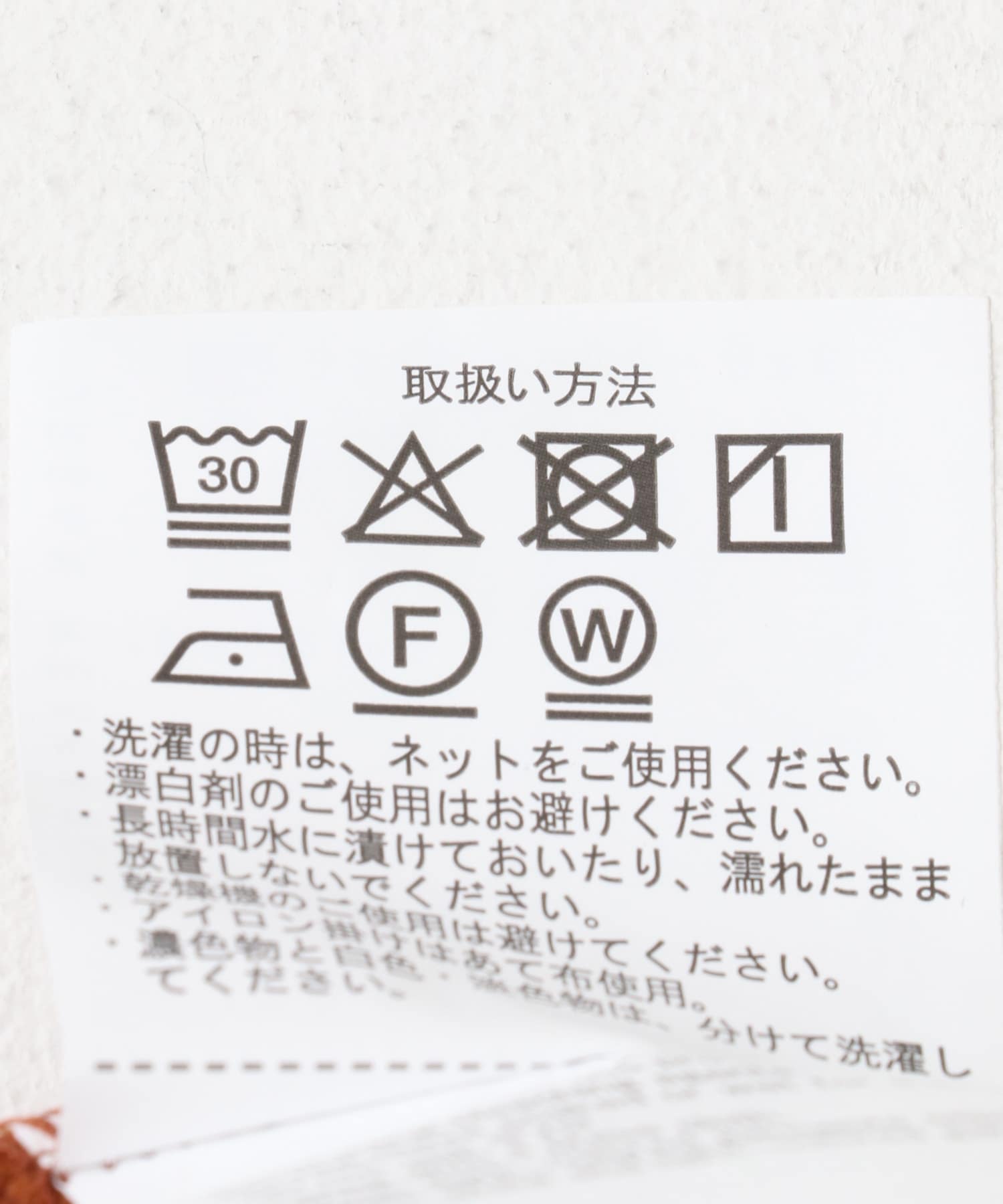 ジオメジャカード クルーネックトップス BRN M