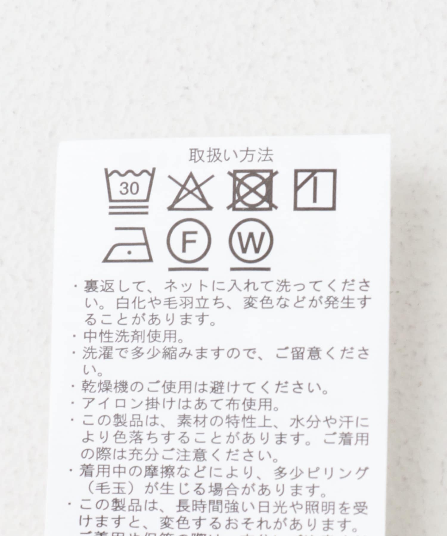 ストレッチダンボール 切替トップス B MOC M