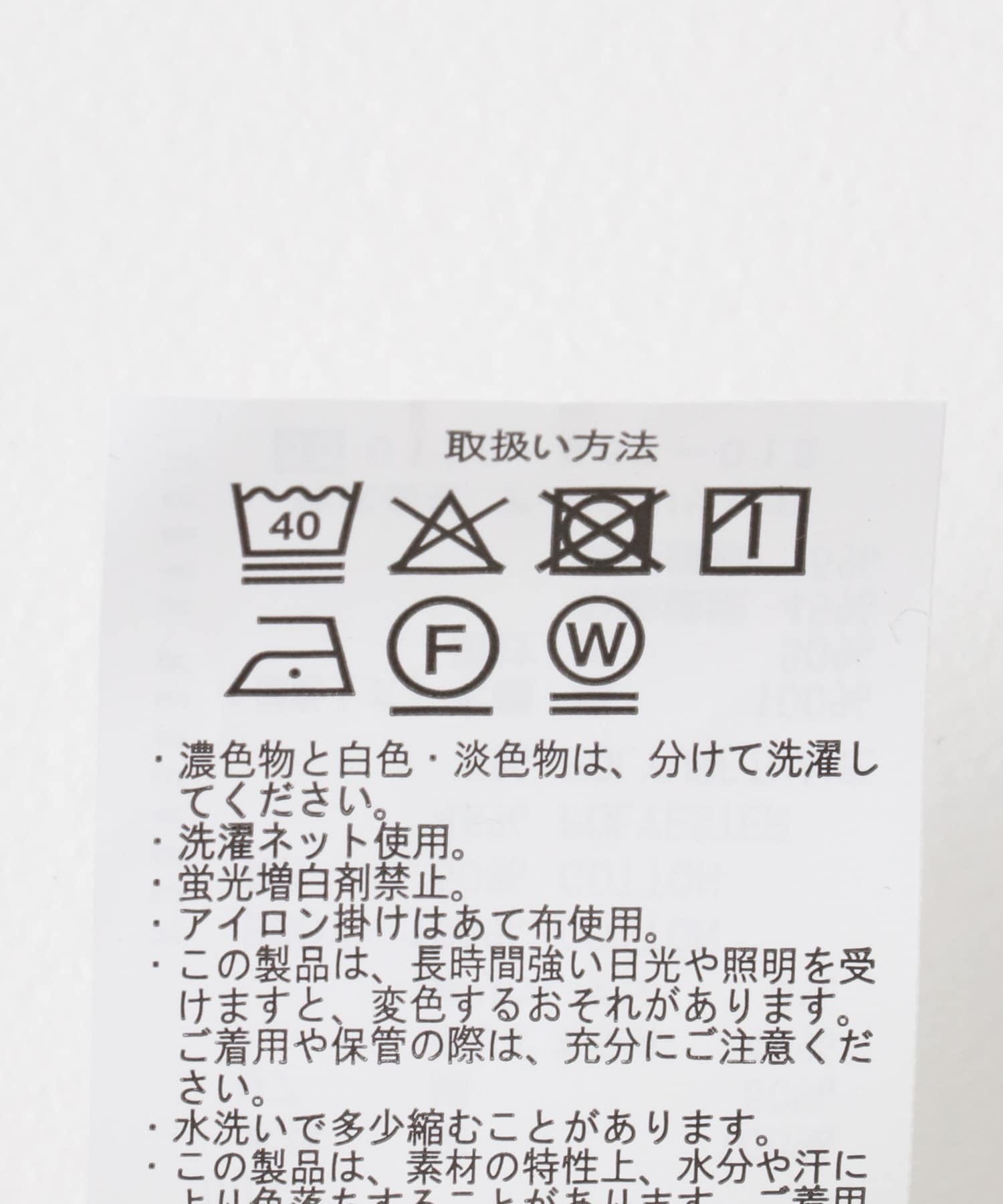 サイドポケット スウェットプルオーバー BEG M