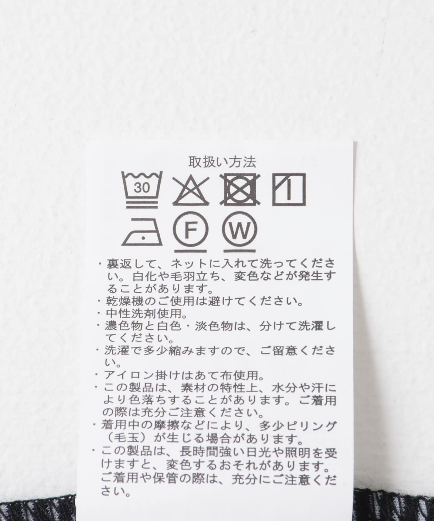 ダンボール ロングスリーブ カットソー BORDER M